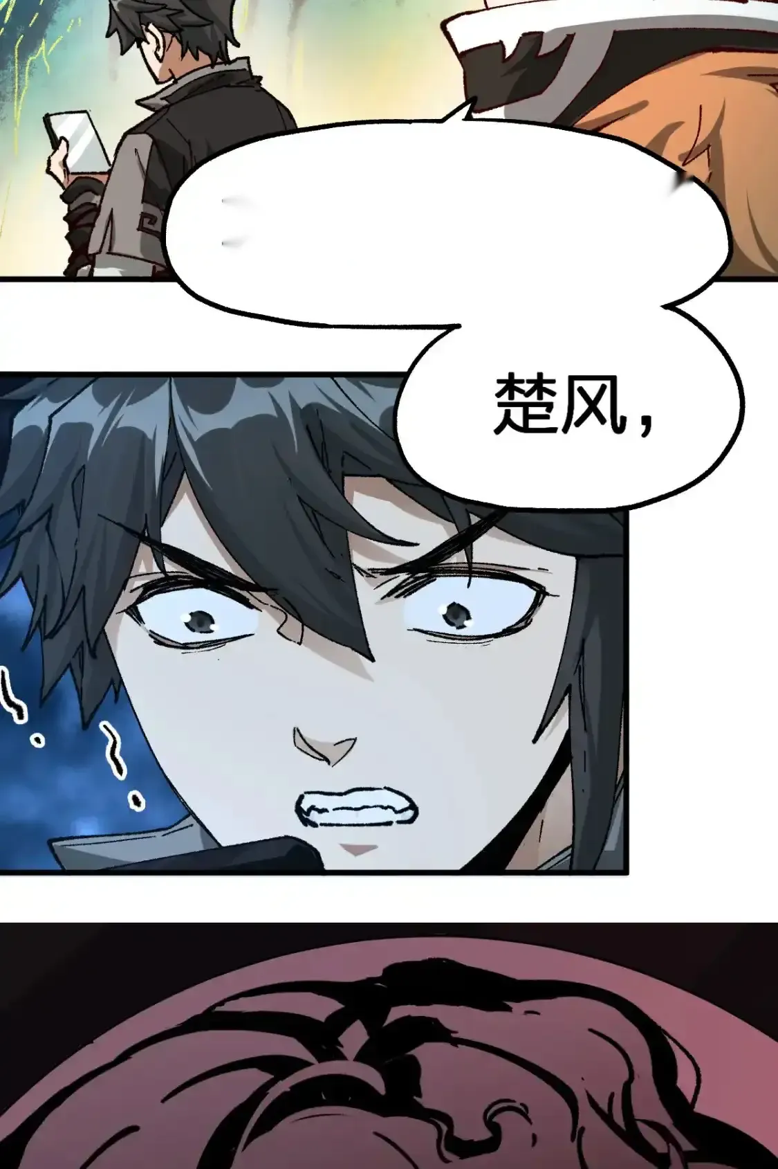 Read World of Ruins Manga Online