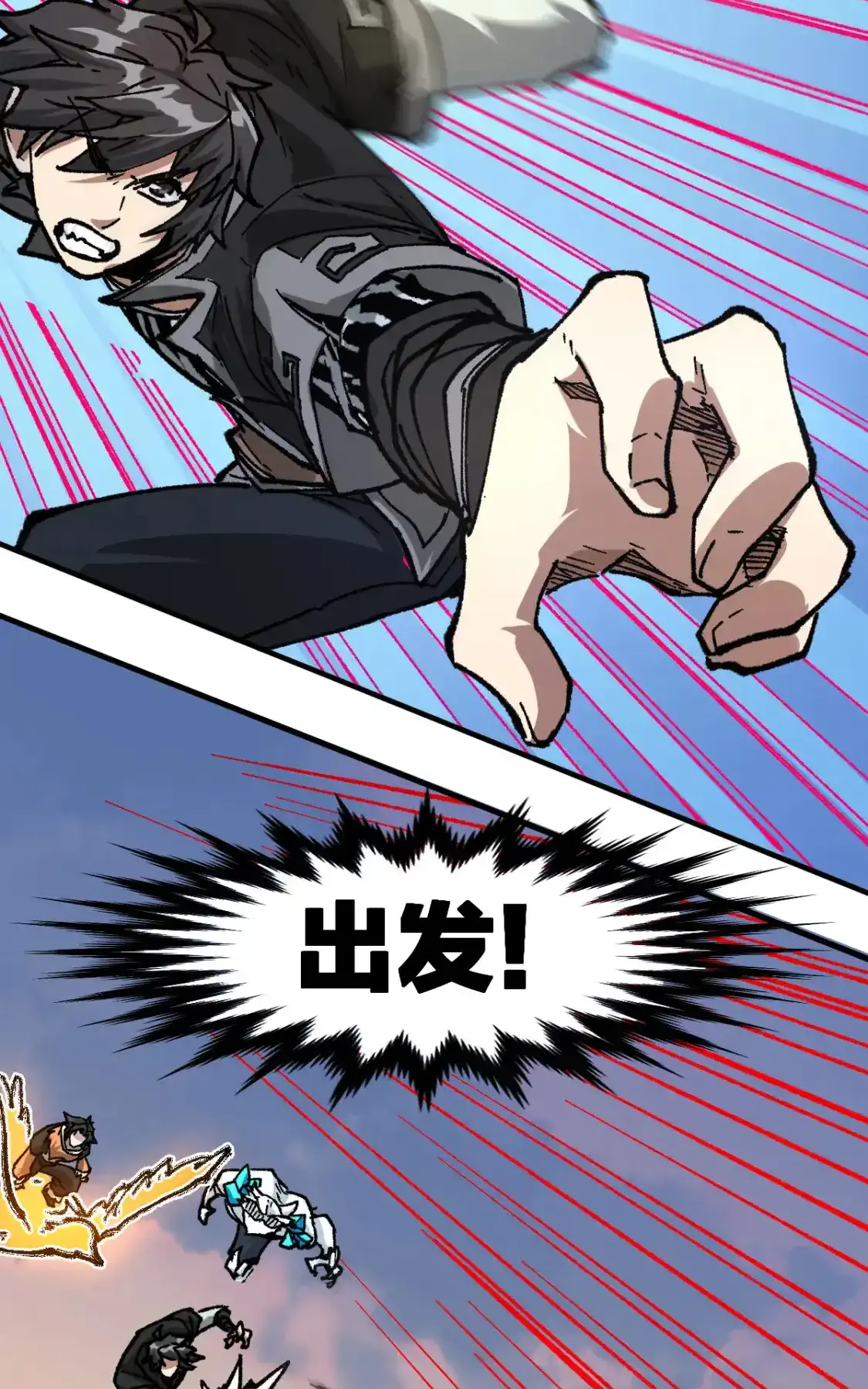 Read World of Ruins Manga Online