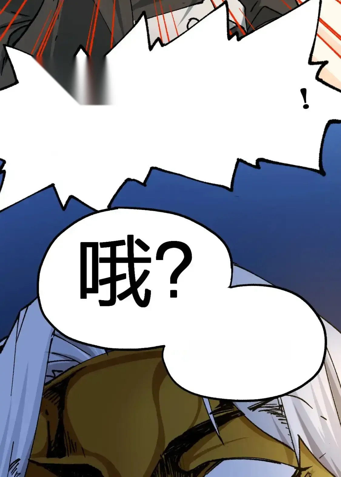 Read World of Ruins Manga Online