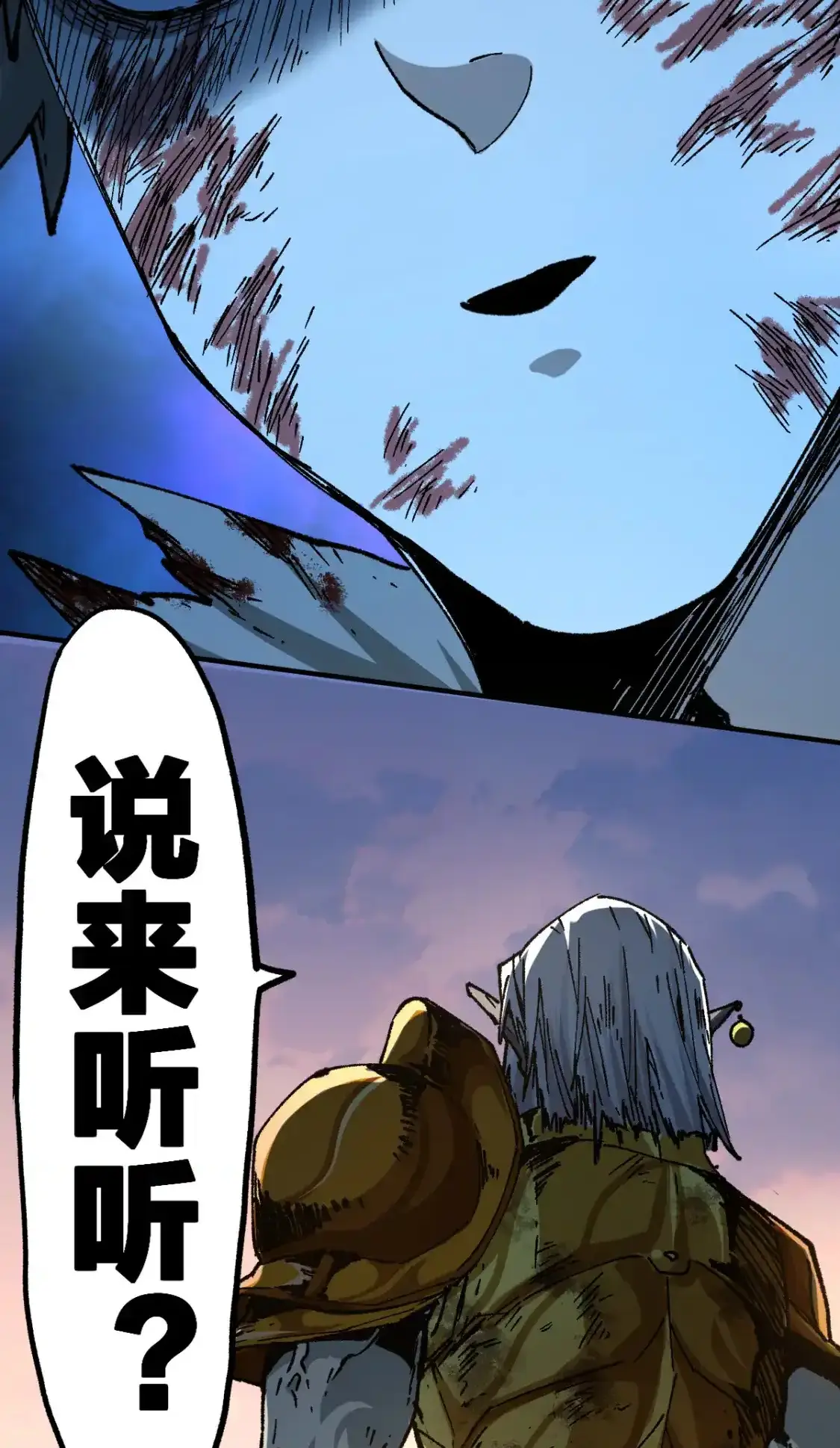 Read World of Ruins Manga Online