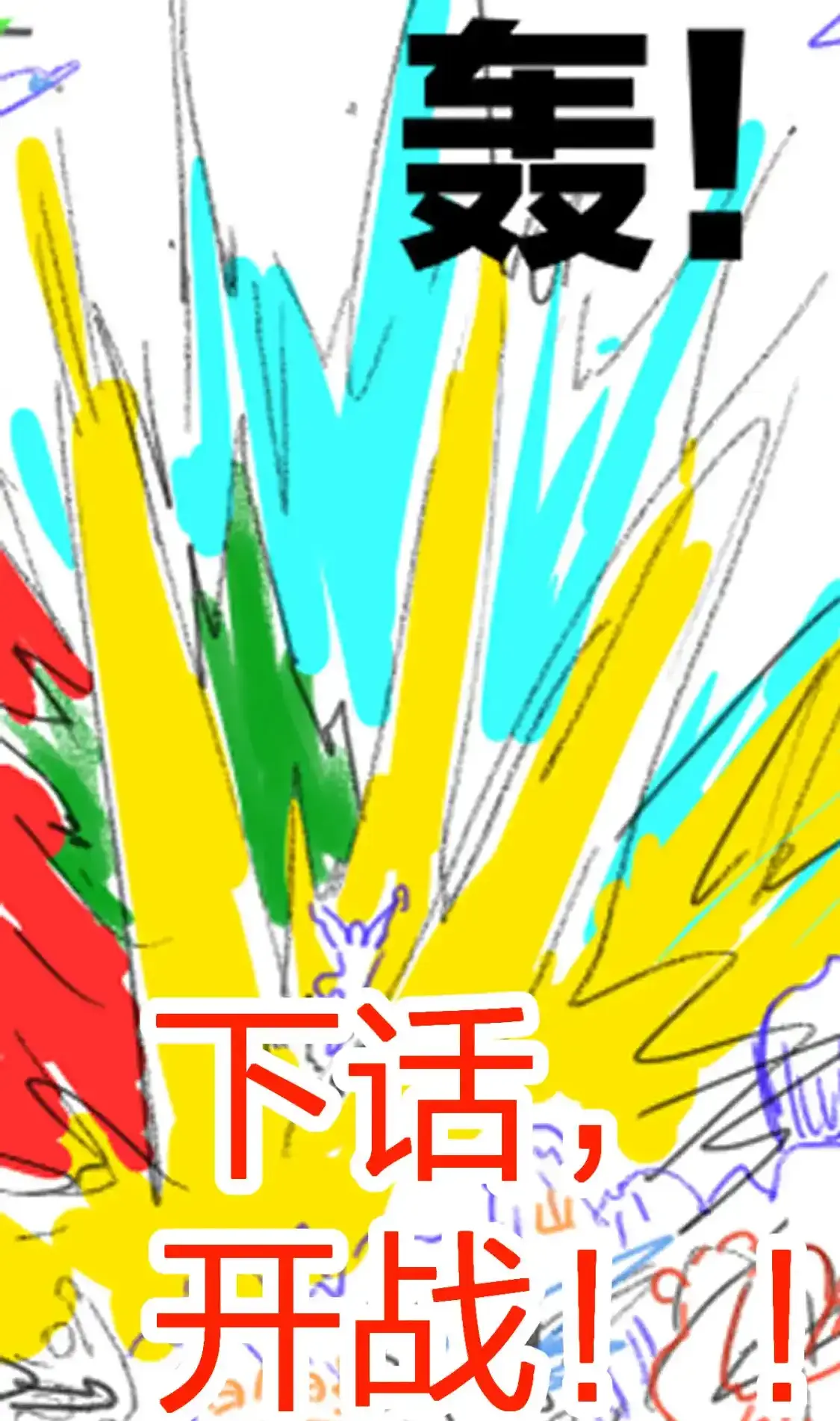 Read World of Ruins Manga Online