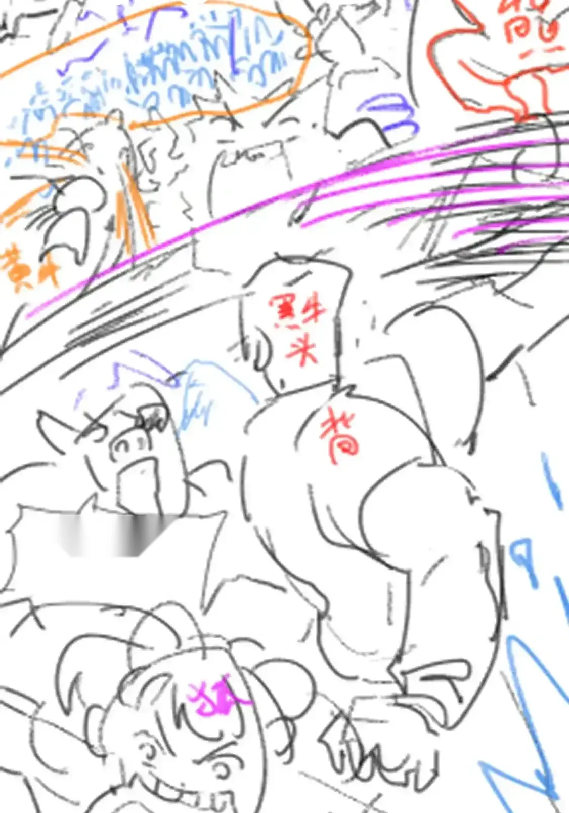 Read World of Ruins Manga Online