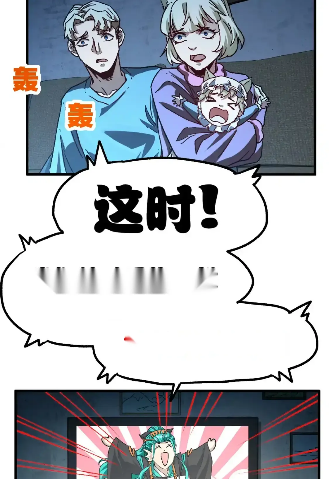 Read World of Ruins Manga Online