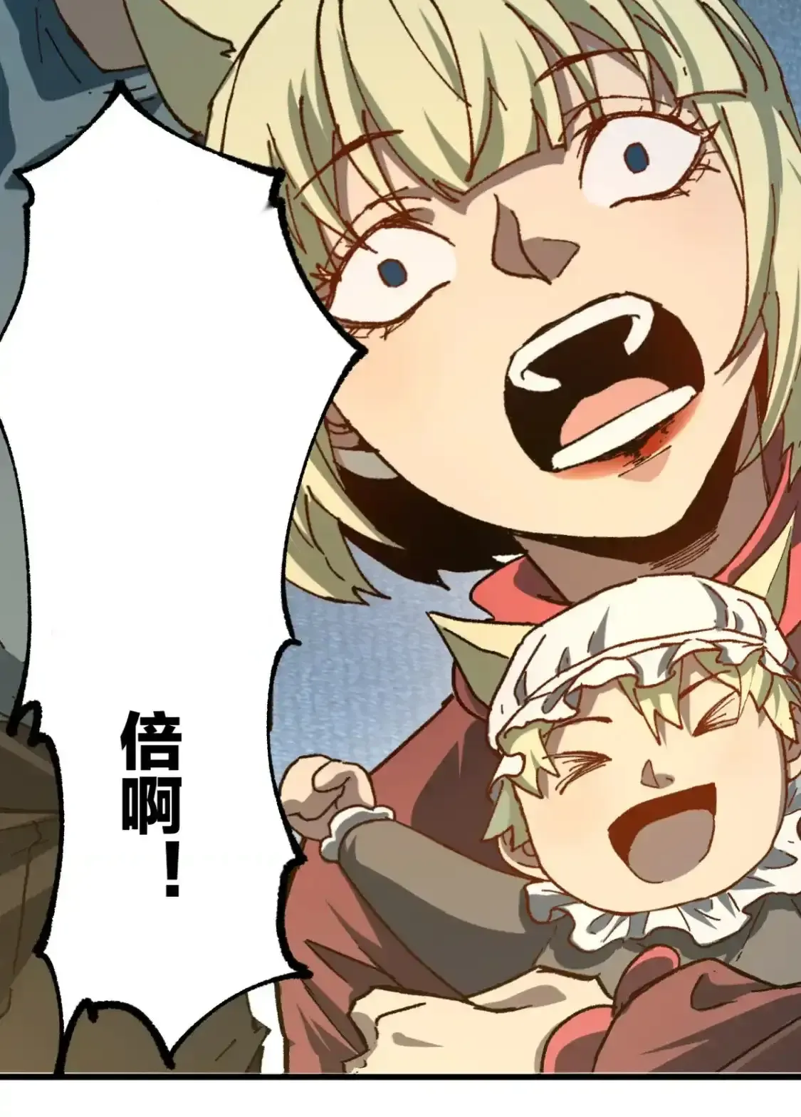 Read World of Ruins Manga Online