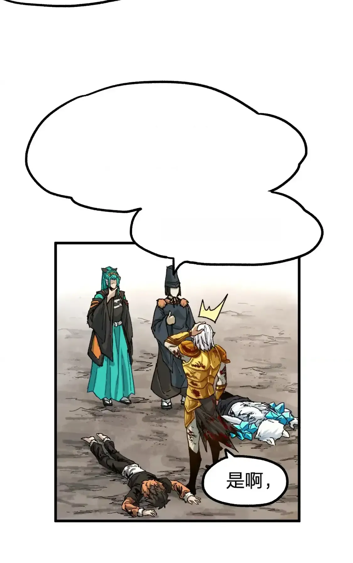Read World of Ruins Manga Online