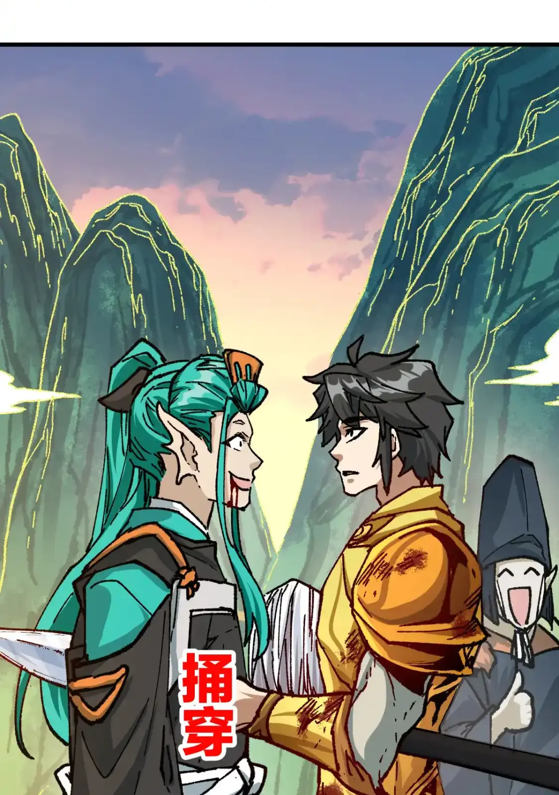 Read World of Ruins Manga Online