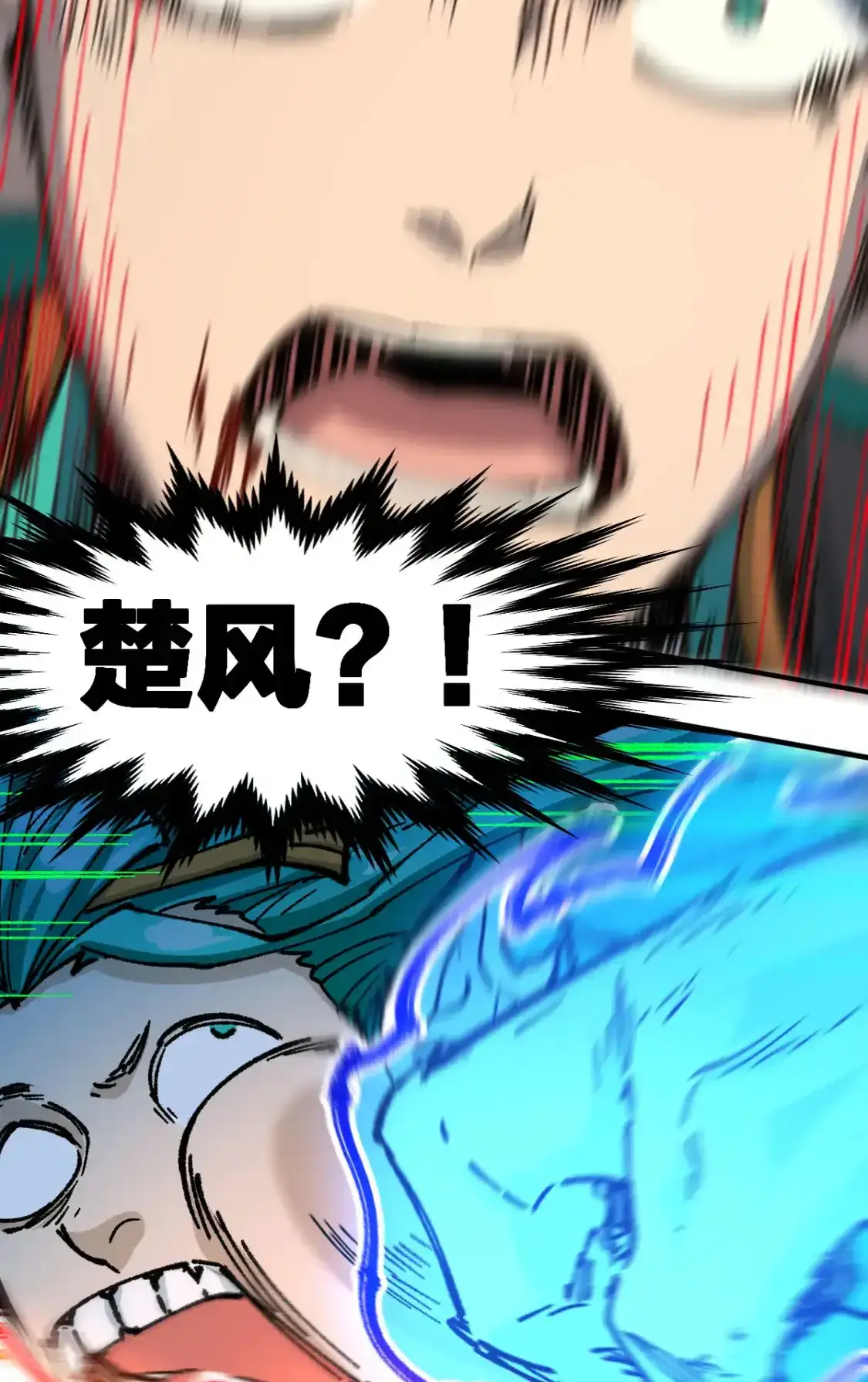 Read World of Ruins Manga Online