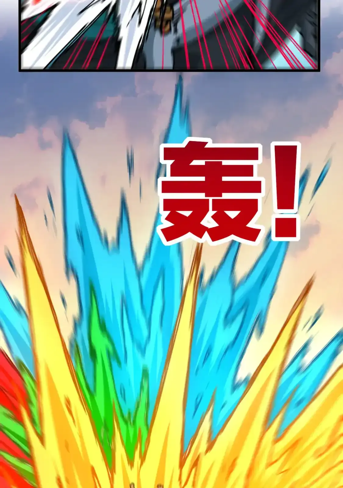 Read World of Ruins Manga Online