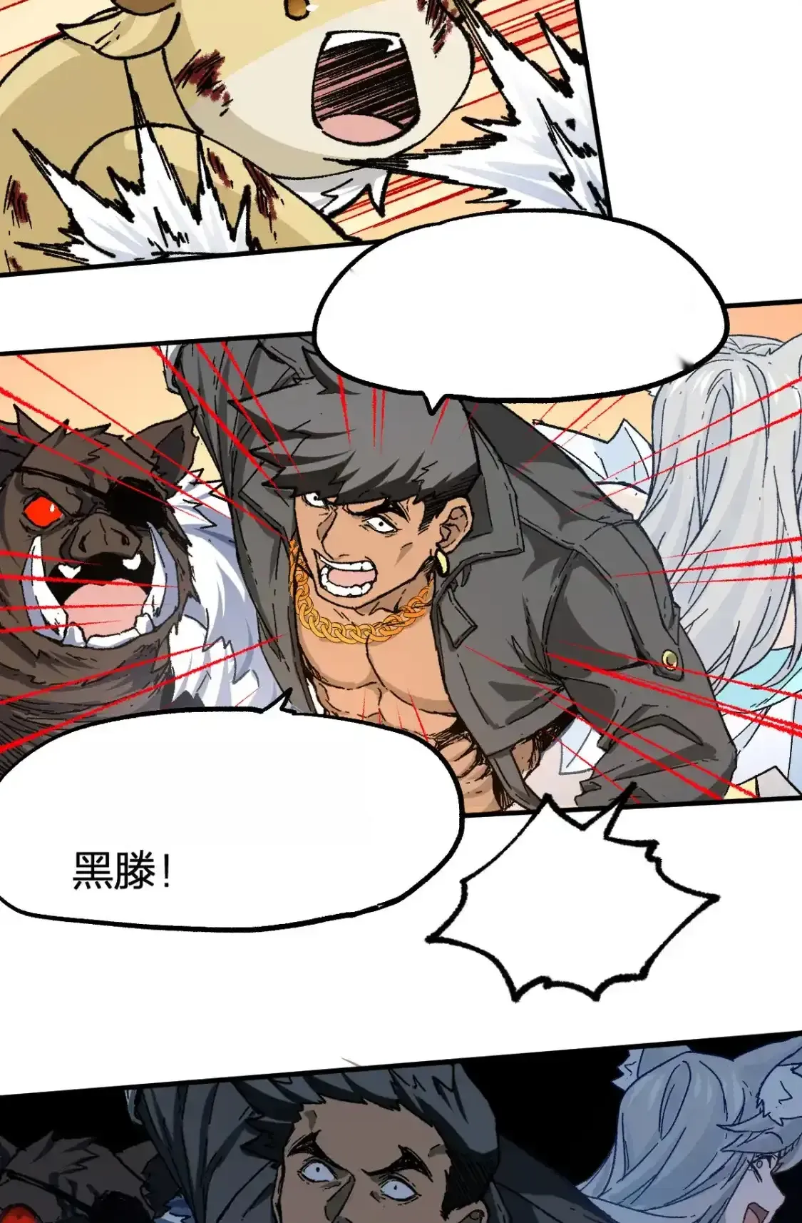 Read World of Ruins Manga Online