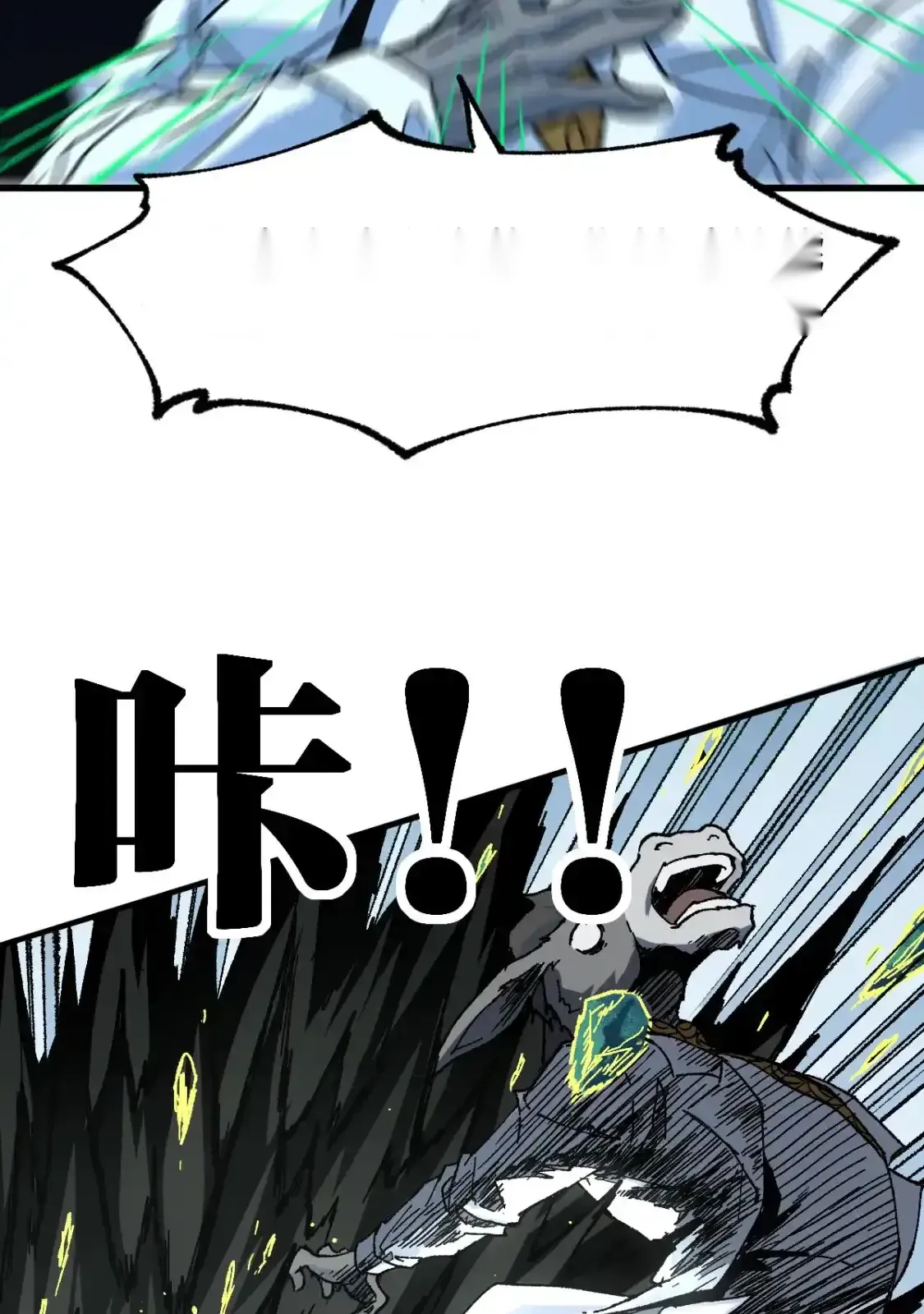 Read World of Ruins Manga Online