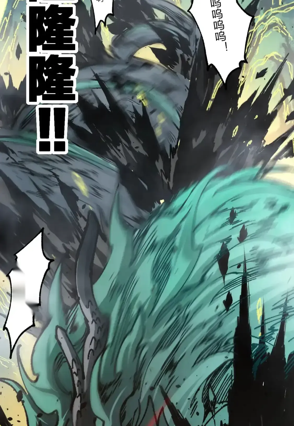 Read World of Ruins Manga Online