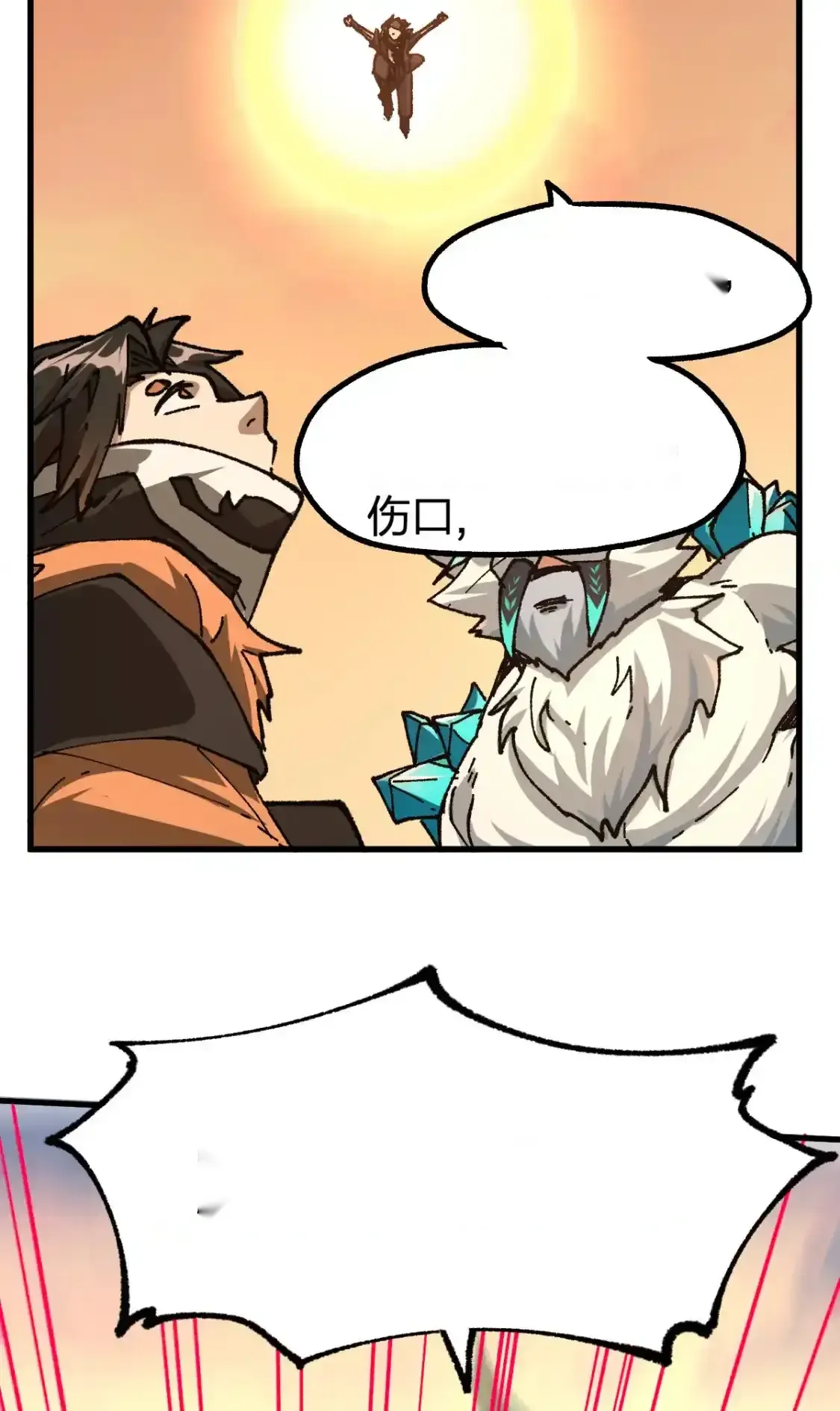 Read World of Ruins Manga Online