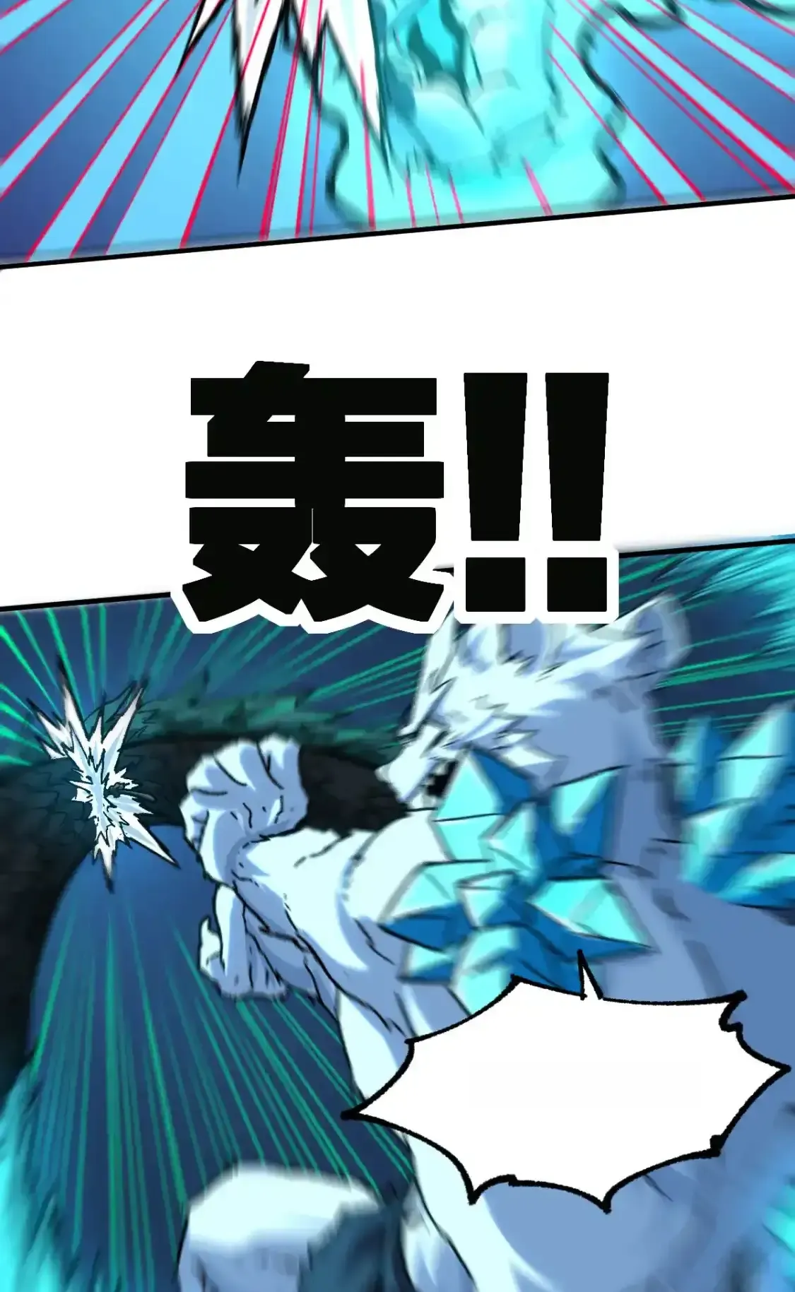Read World of Ruins Manga Online
