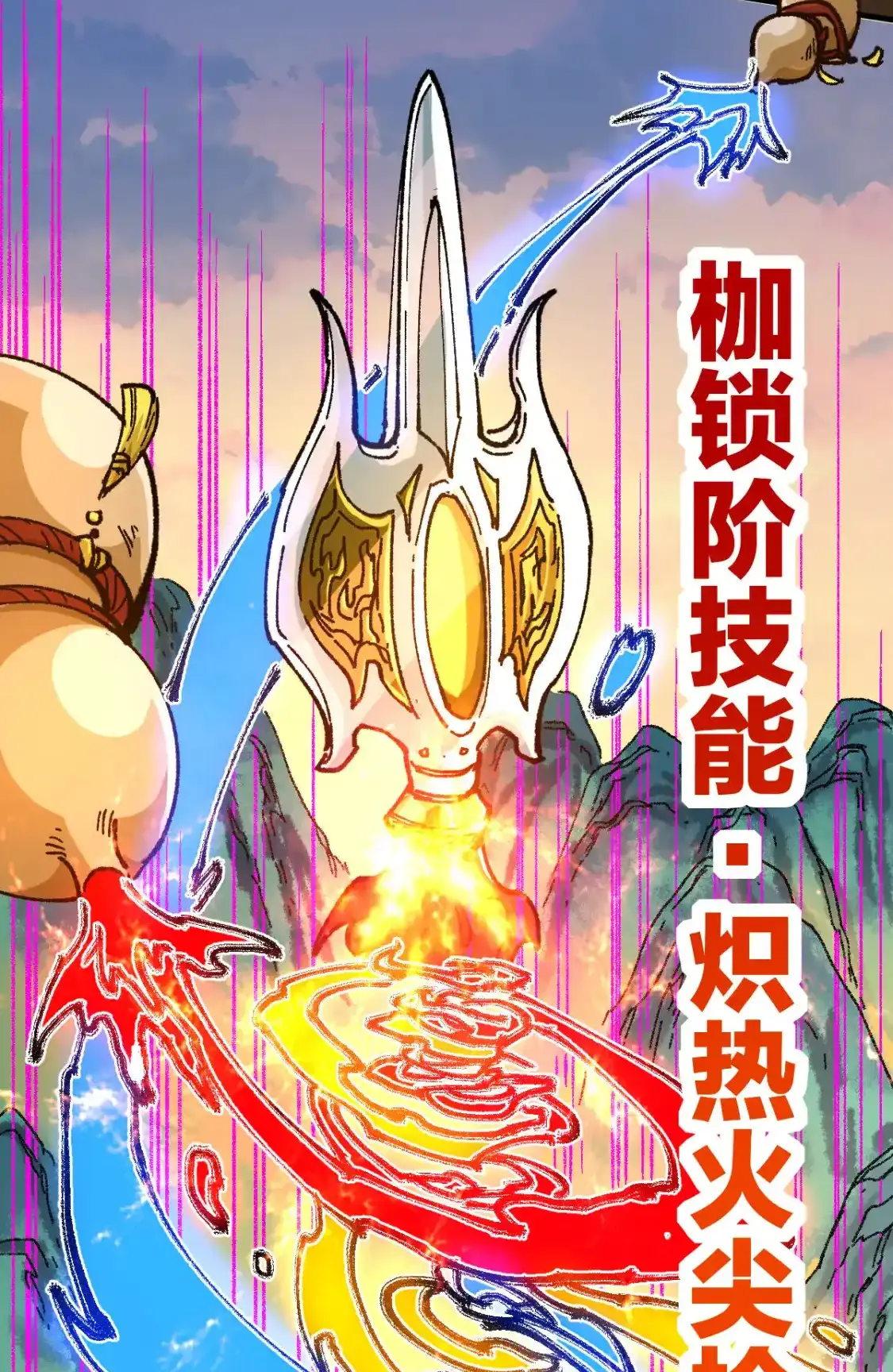 Read World of Ruins Manga Online