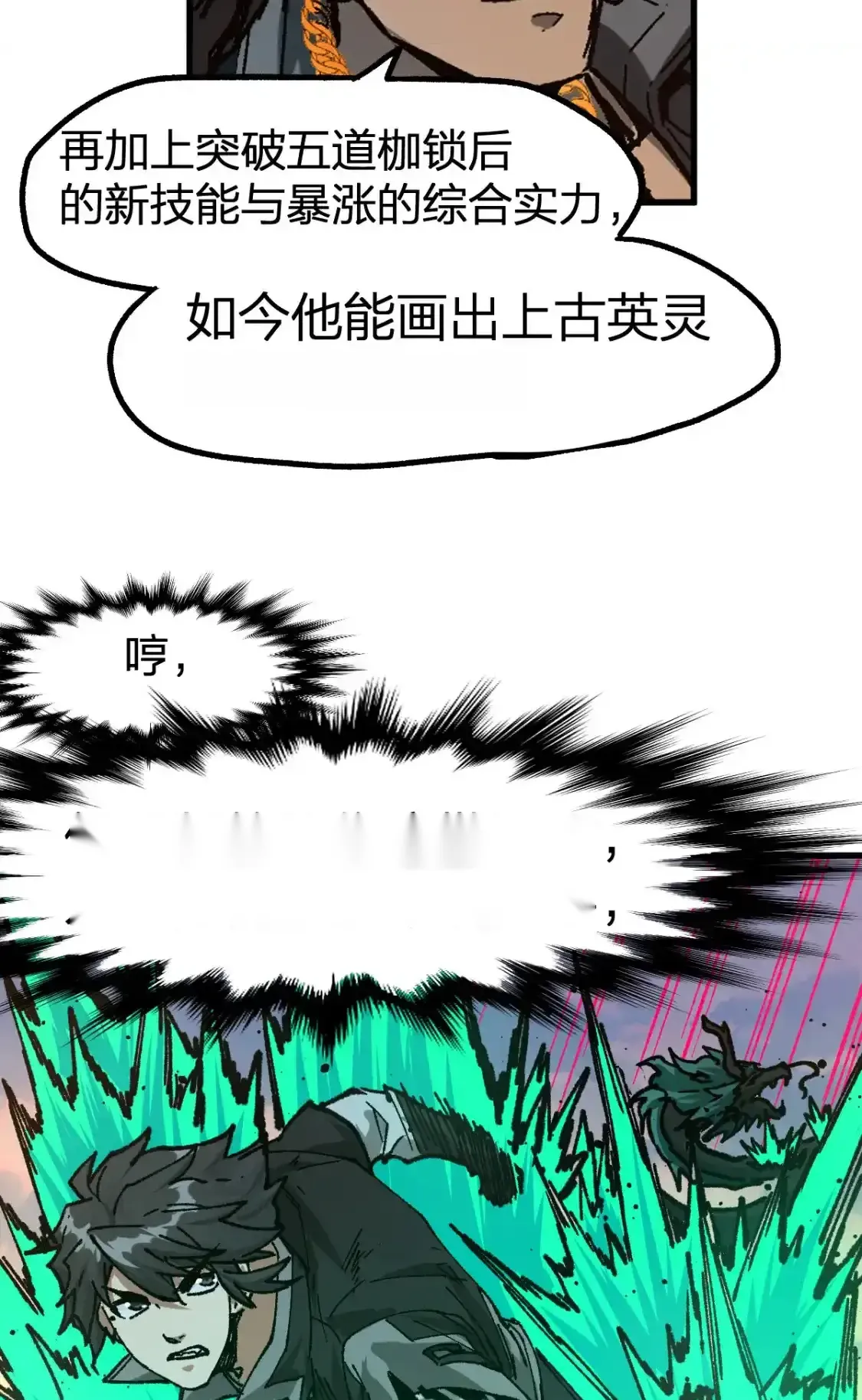 Read World of Ruins Manga Online