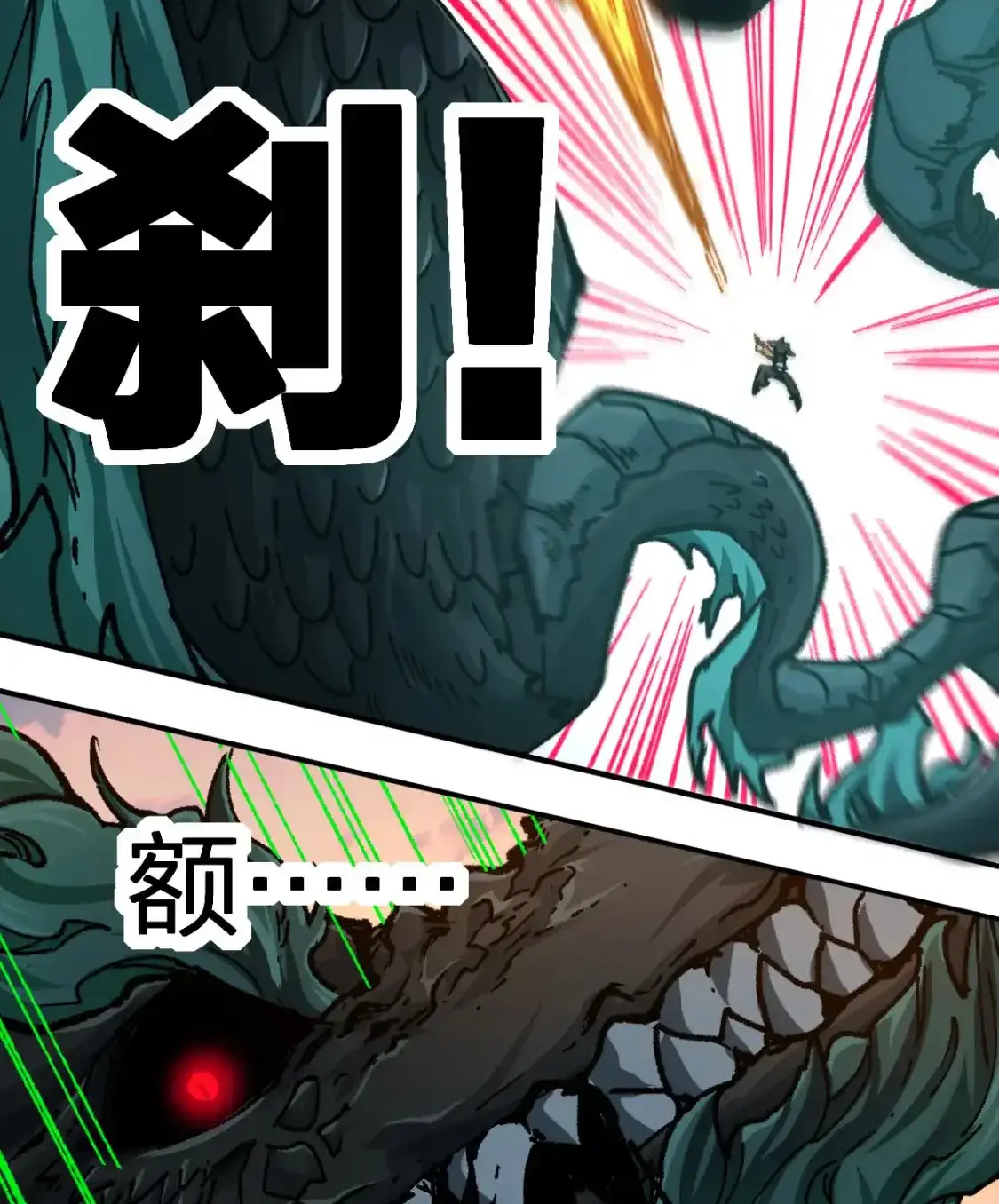 Read World of Ruins Manga Online