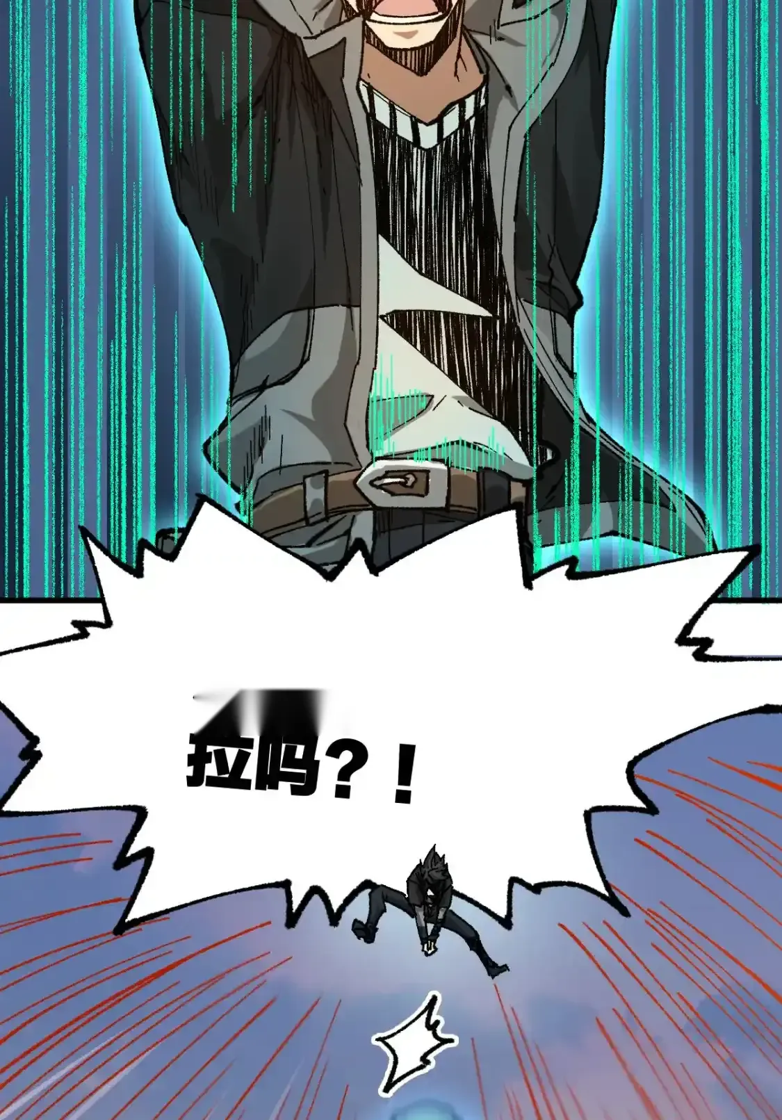Read World of Ruins Manga Online