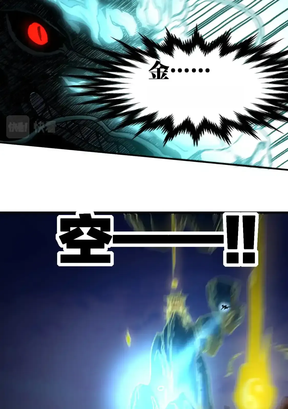 Read World of Ruins Manga Online
