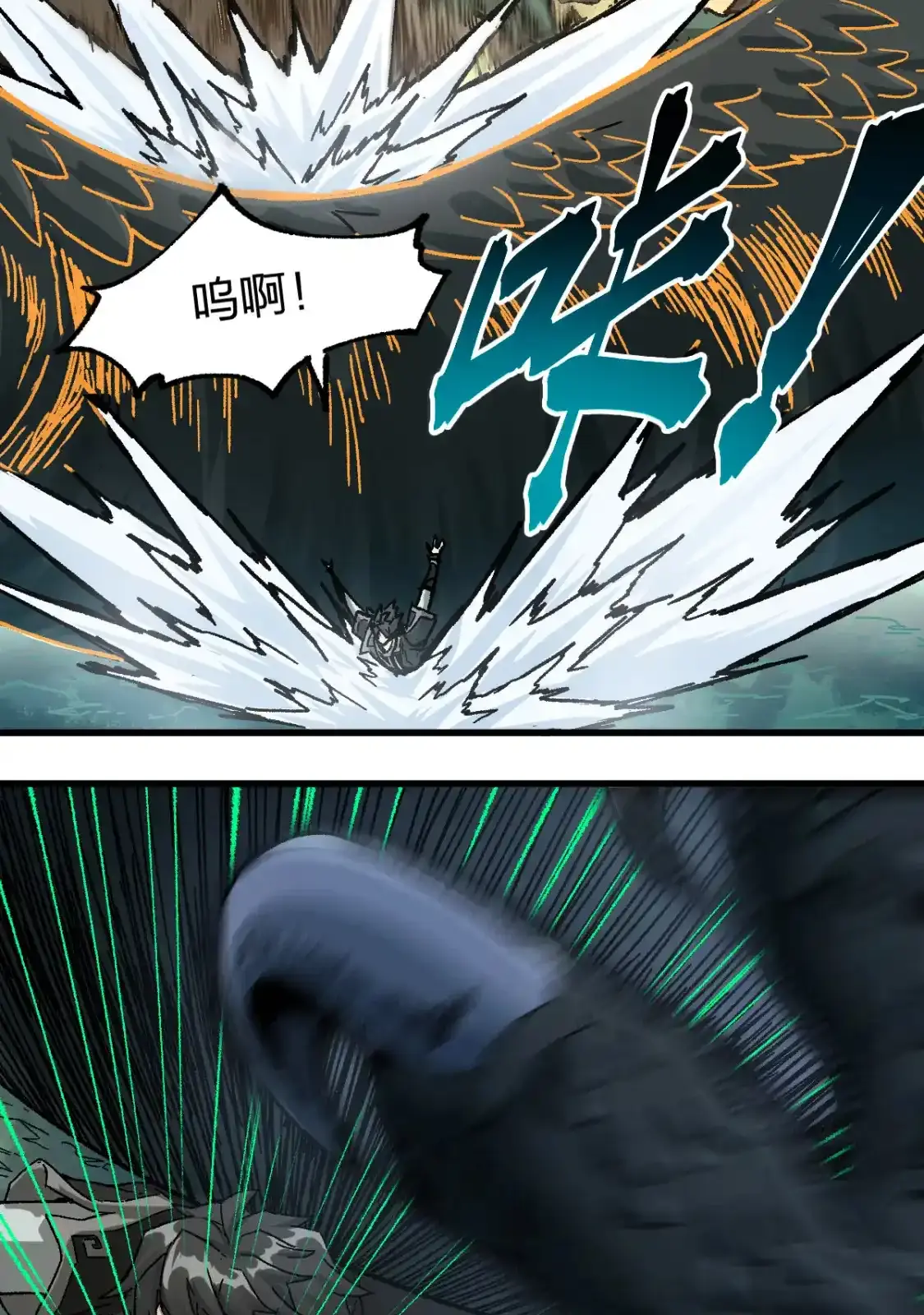 Read World of Ruins Manga Online