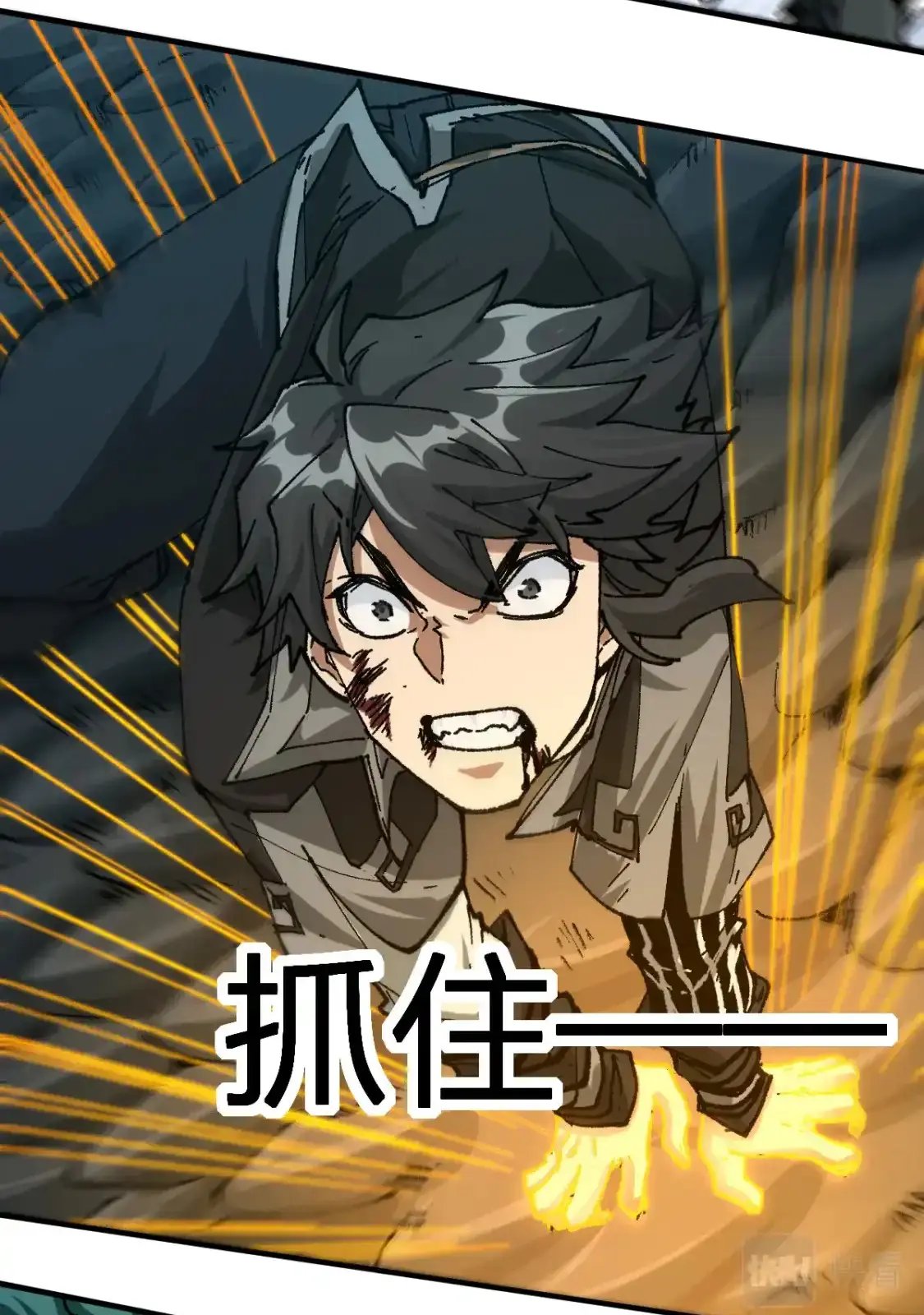 Read World of Ruins Manga Online