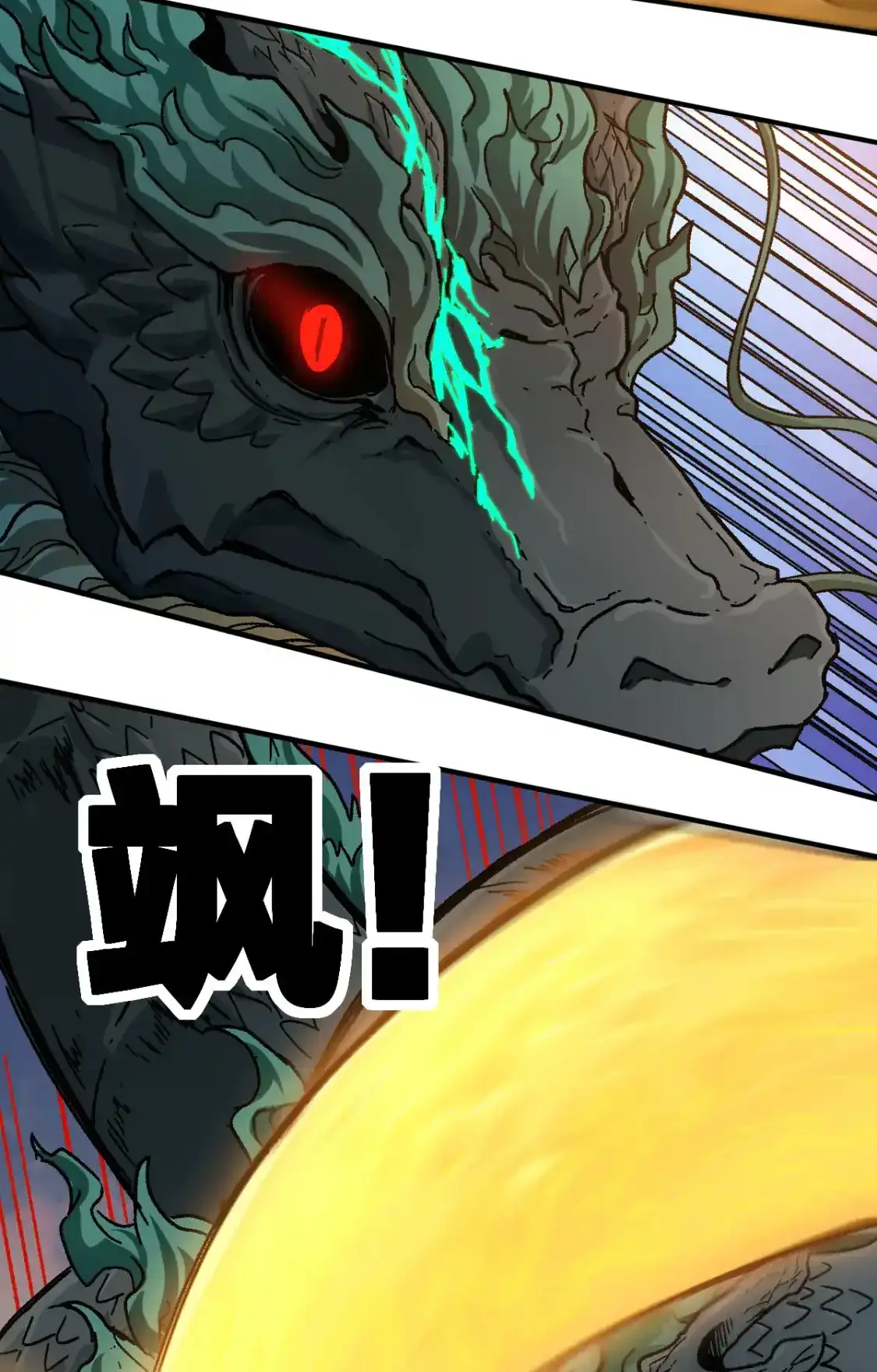 Read World of Ruins Manga Online