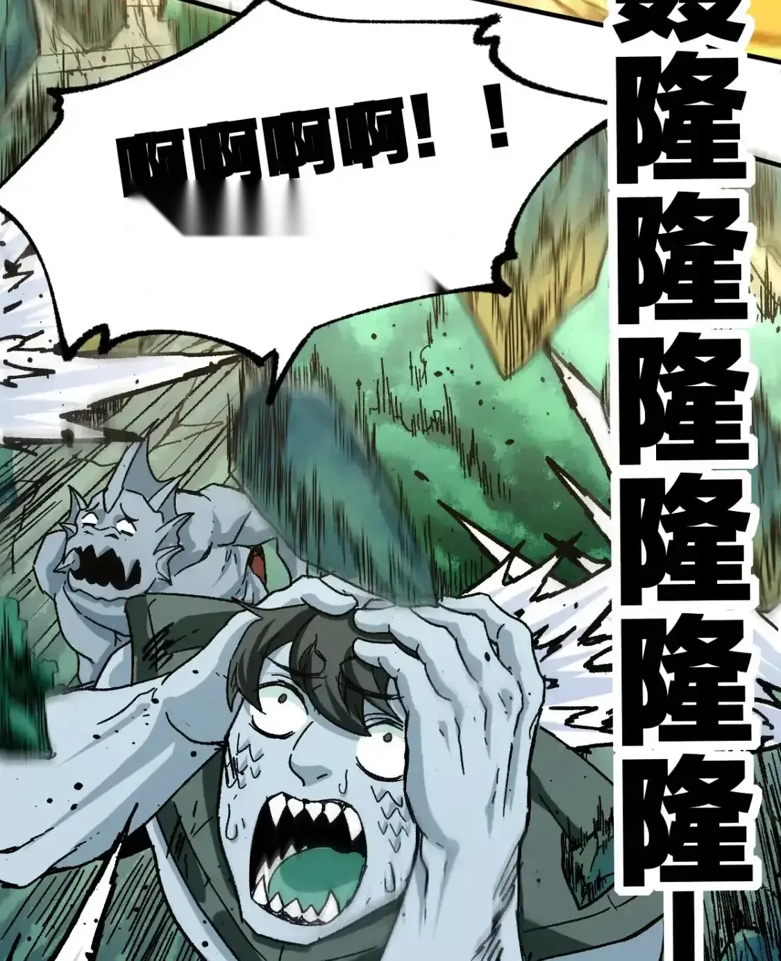 Read World of Ruins Manga Online