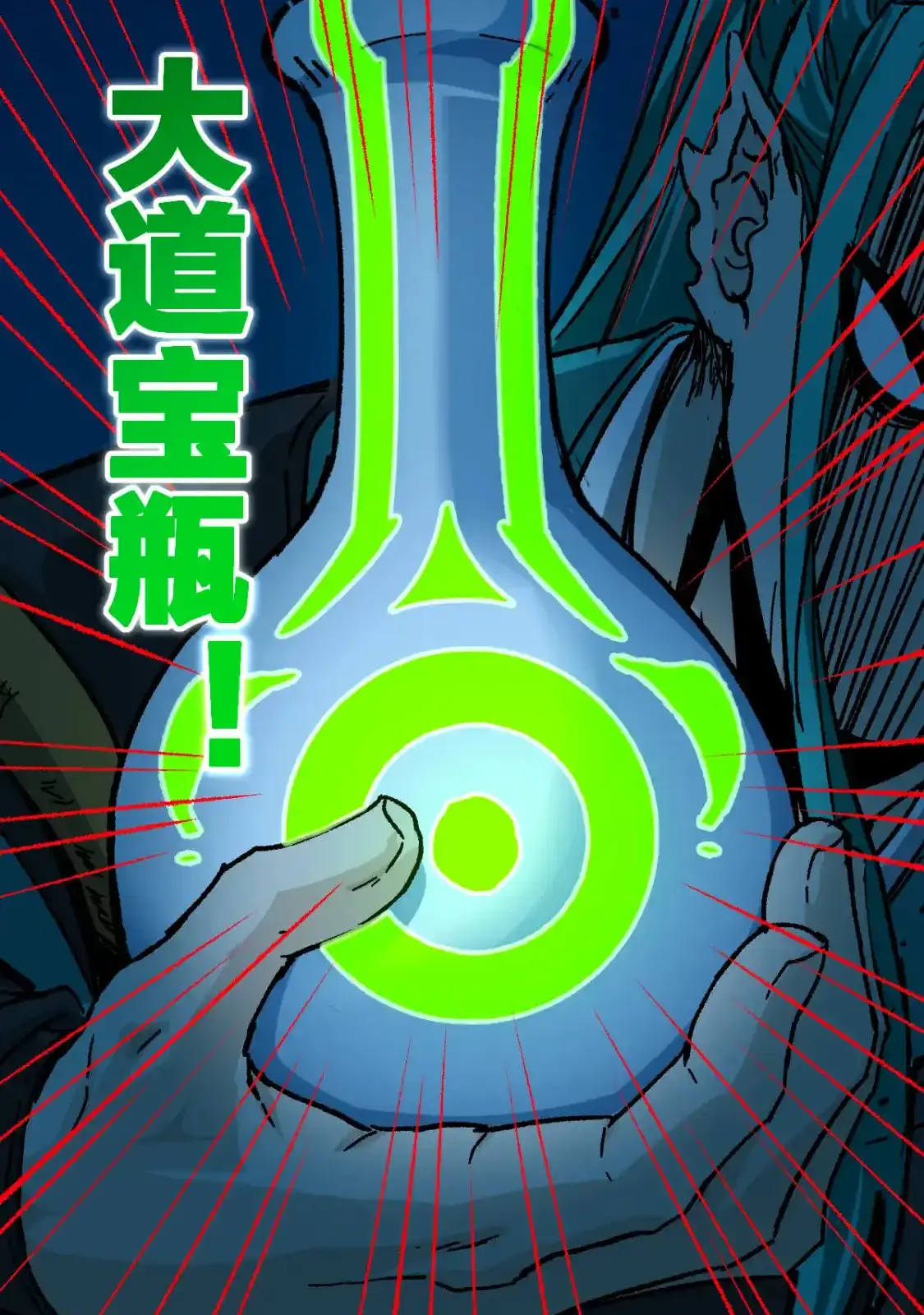 Read World of Ruins Manga Online
