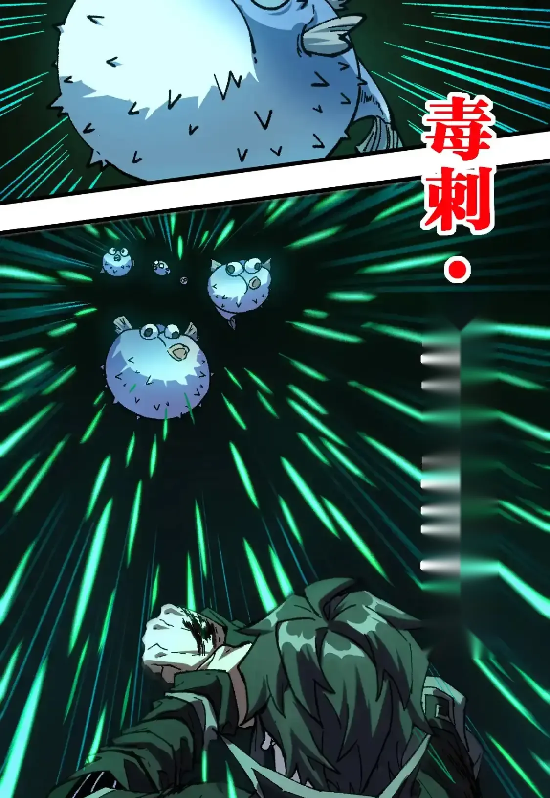 Read World of Ruins Manga Online