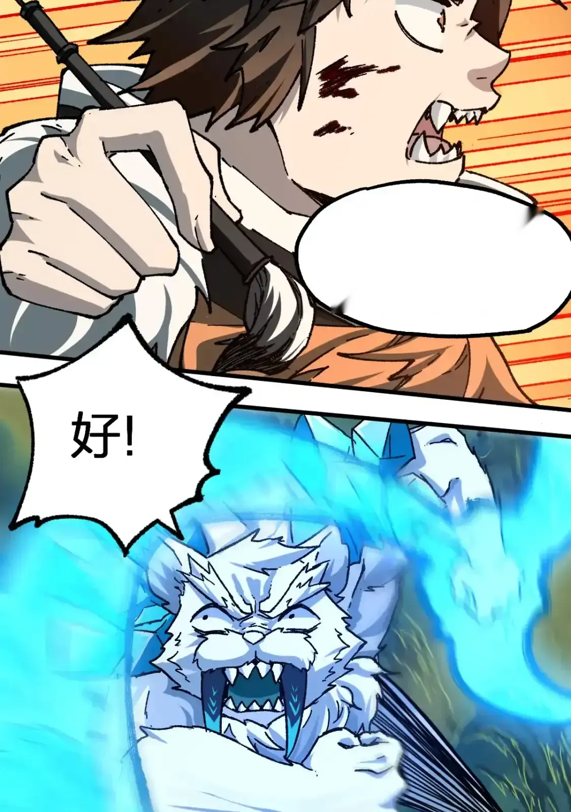 Read World of Ruins Manga Online