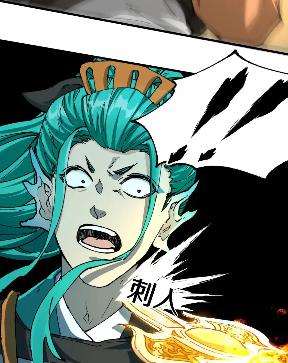 Read World of Ruins Manga Online