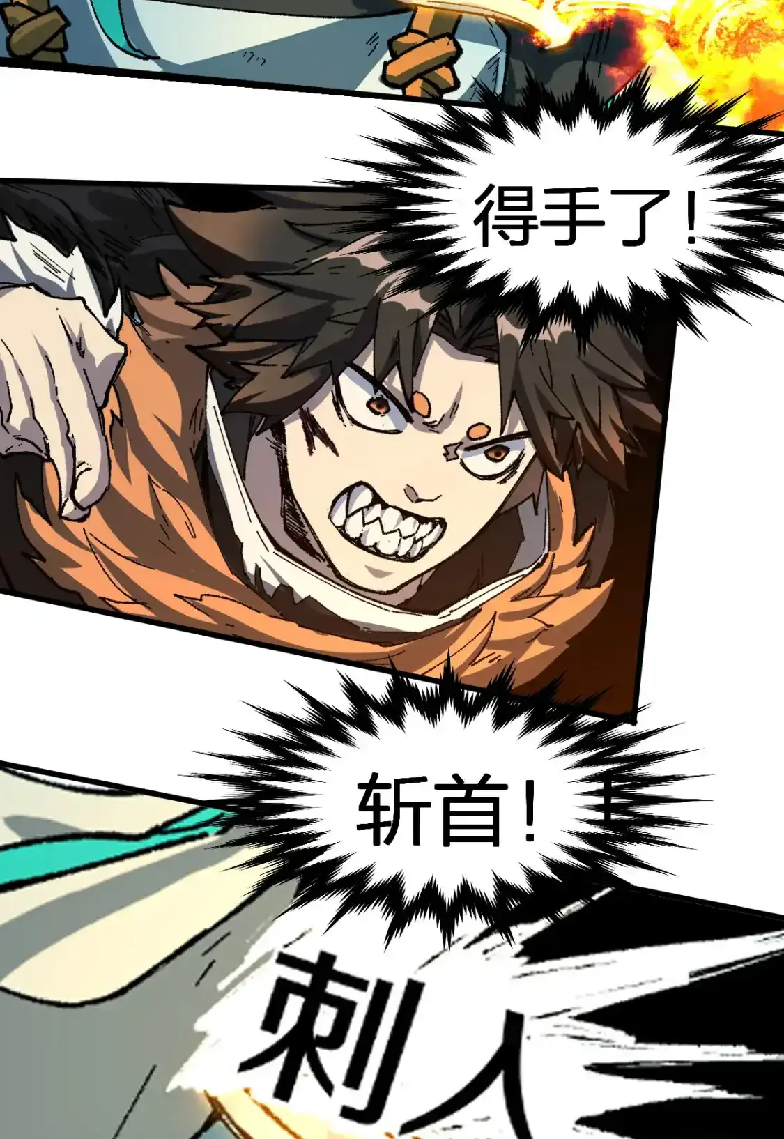Read World of Ruins Manga Online