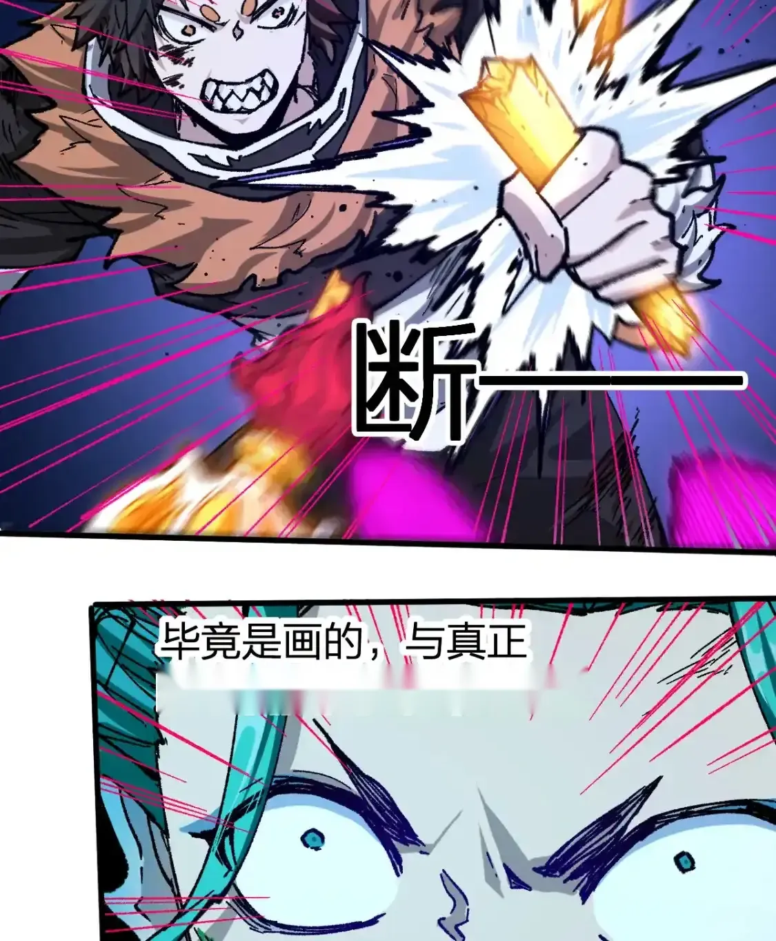 Read World of Ruins Manga Online