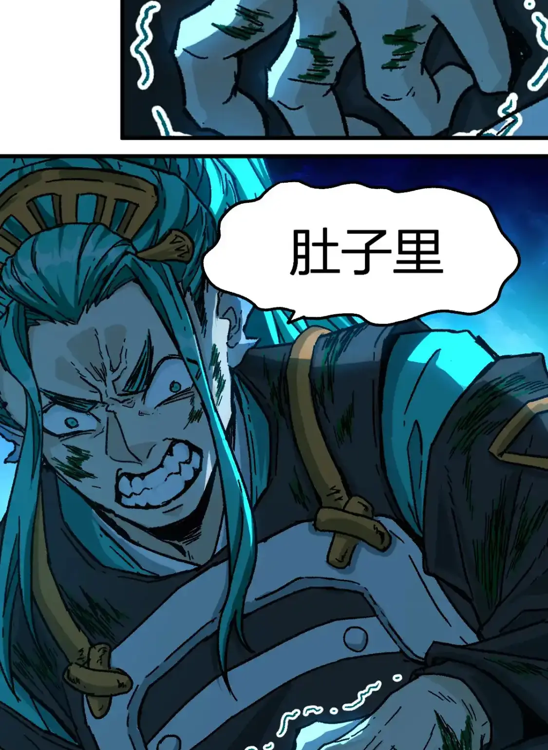 Read World of Ruins Manga Online