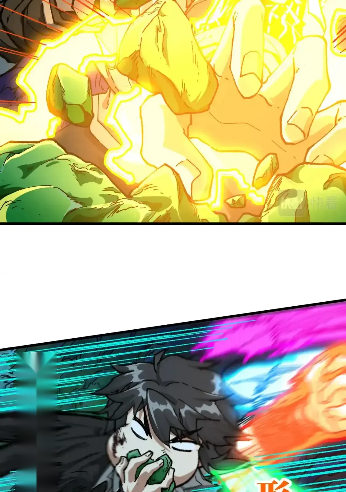 Read World of Ruins Manga Online