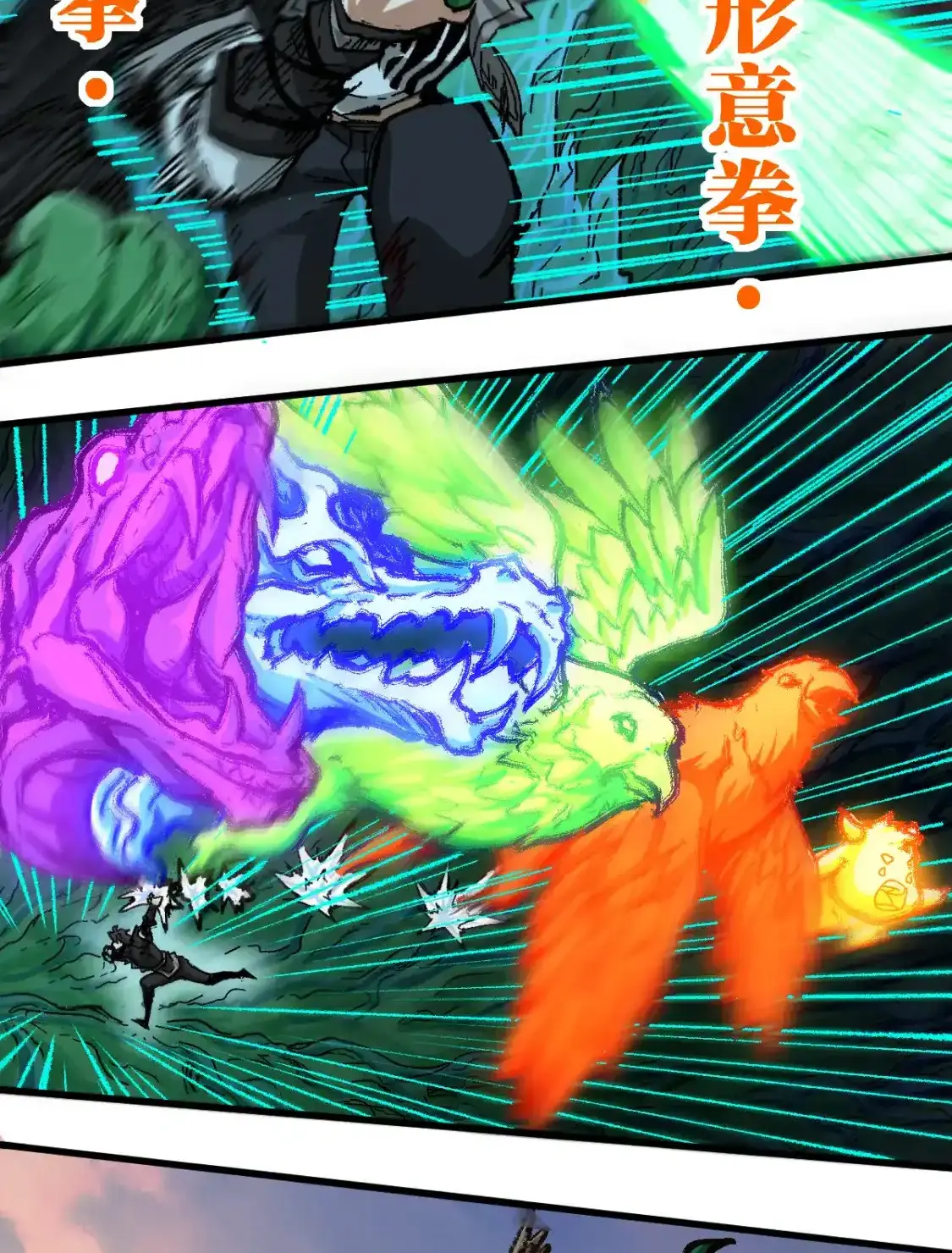 Read World of Ruins Manga Online