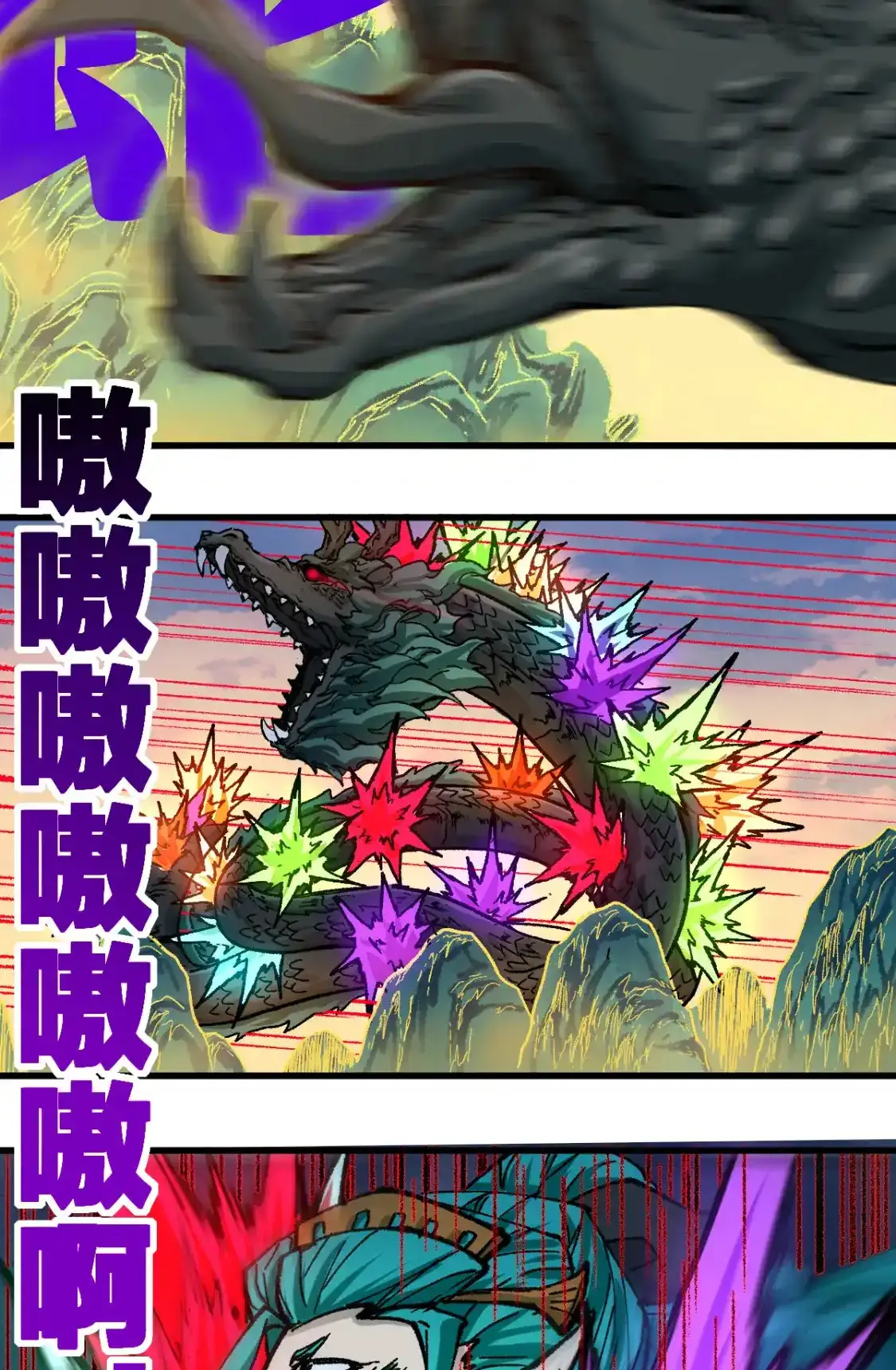 Read World of Ruins Manga Online