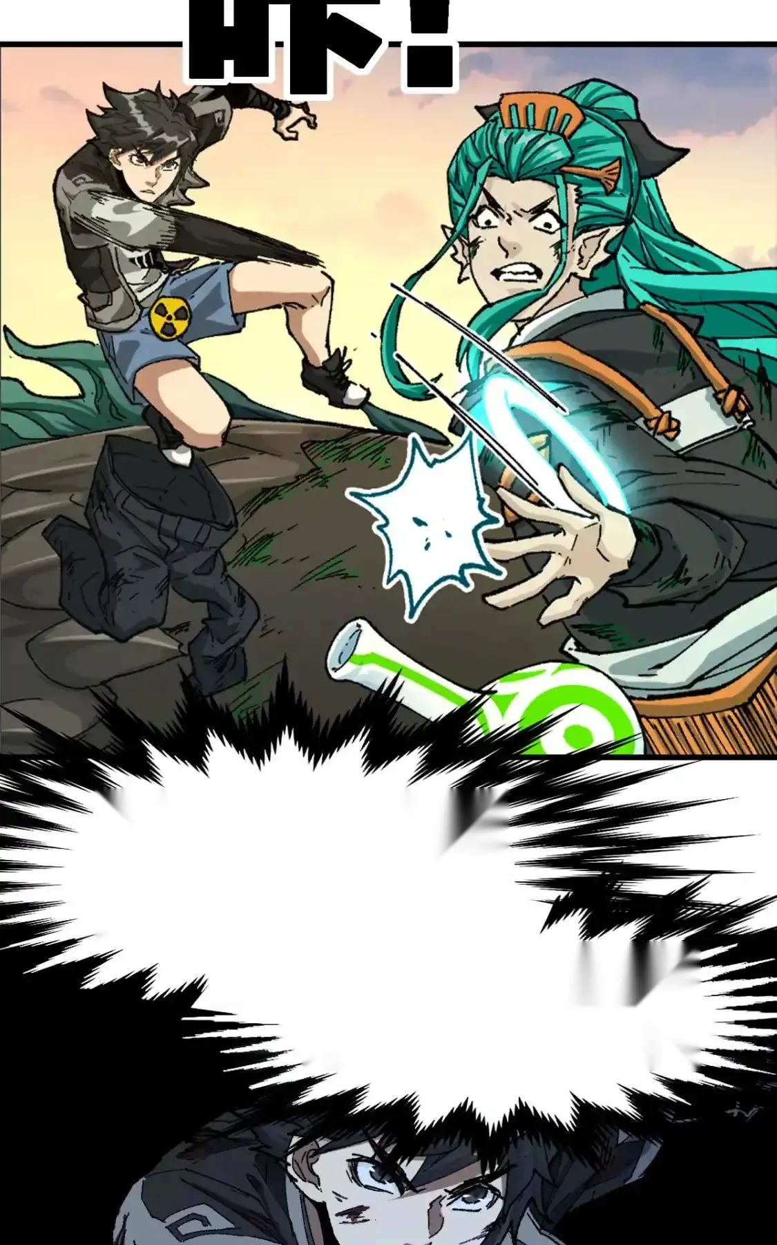 Read World of Ruins Manga Online