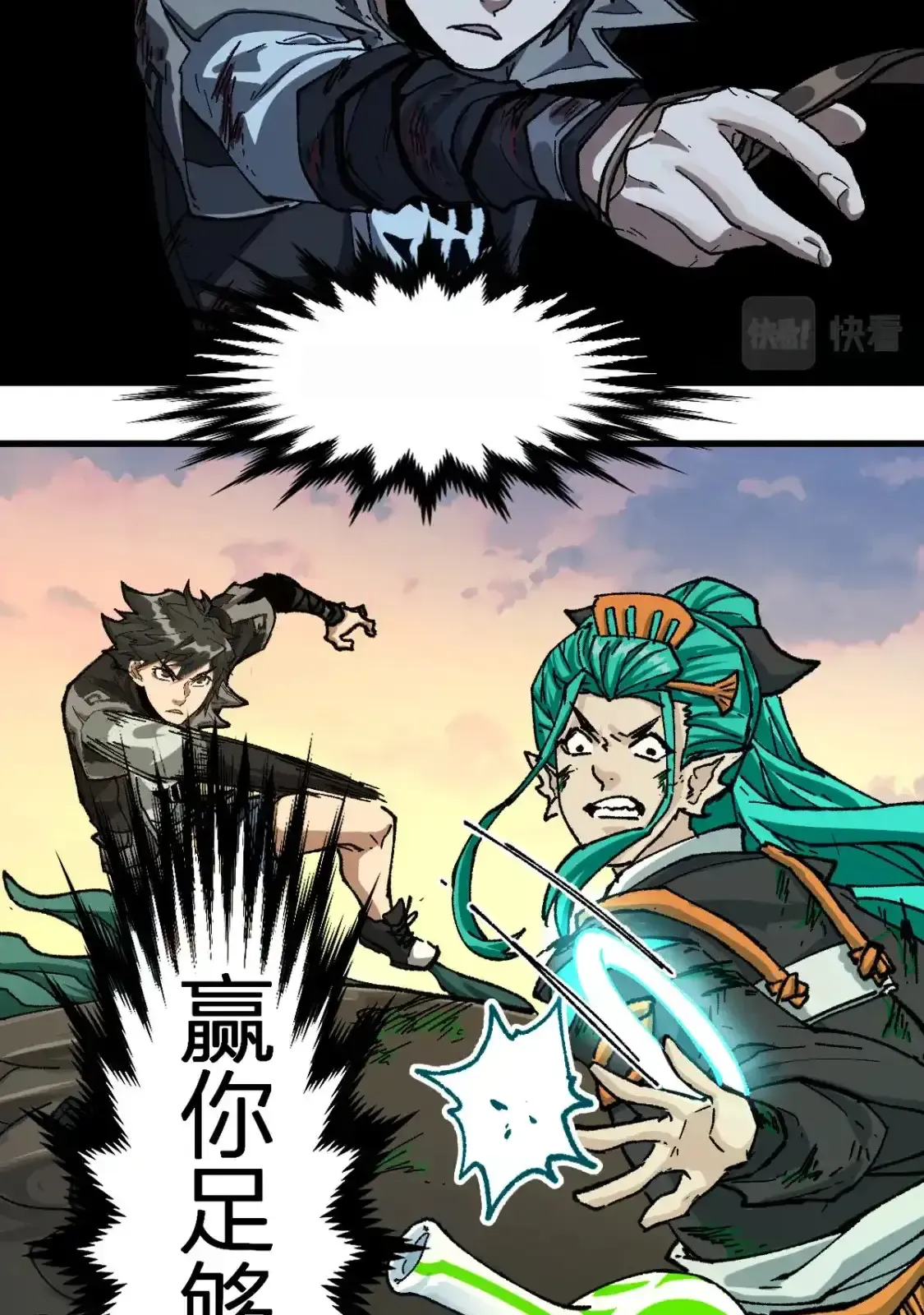 Read World of Ruins Manga Online