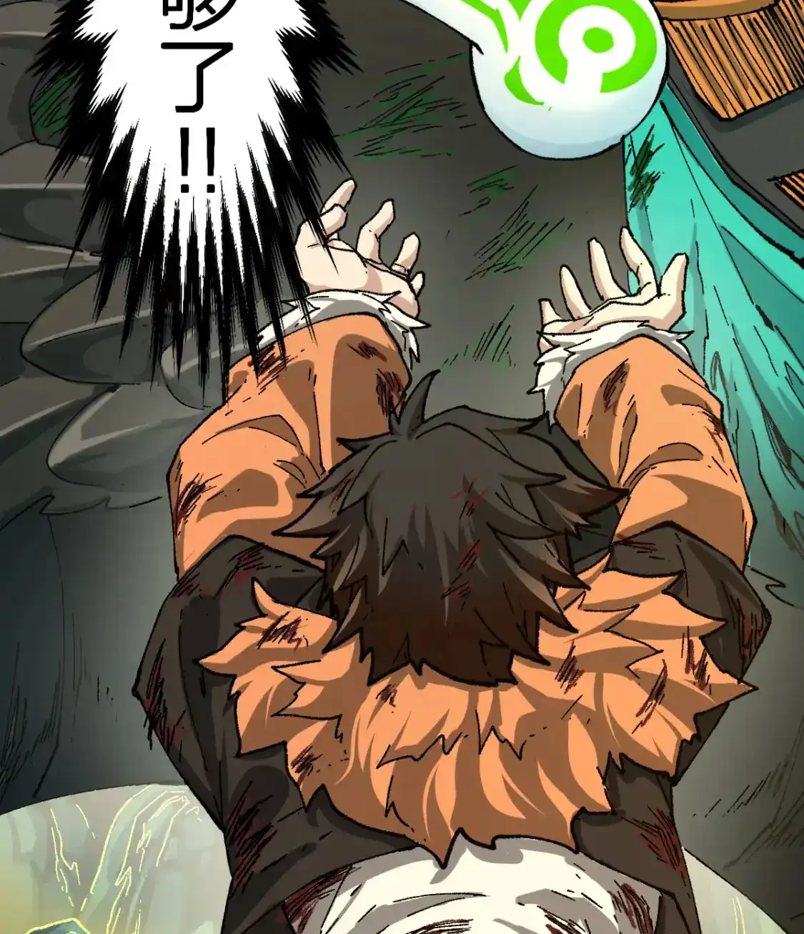 Read World of Ruins Manga Online
