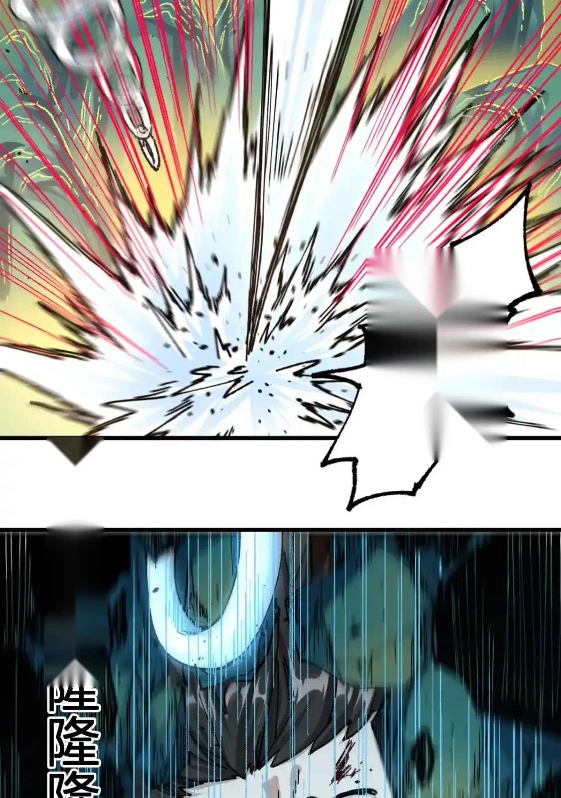 Read World of Ruins Manga Online