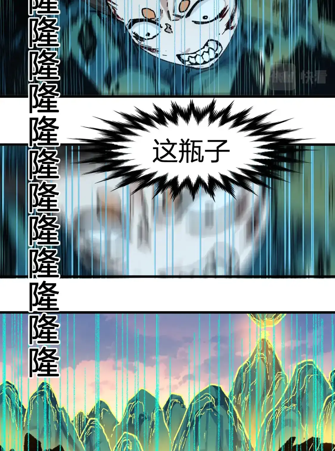 Read World of Ruins Manga Online