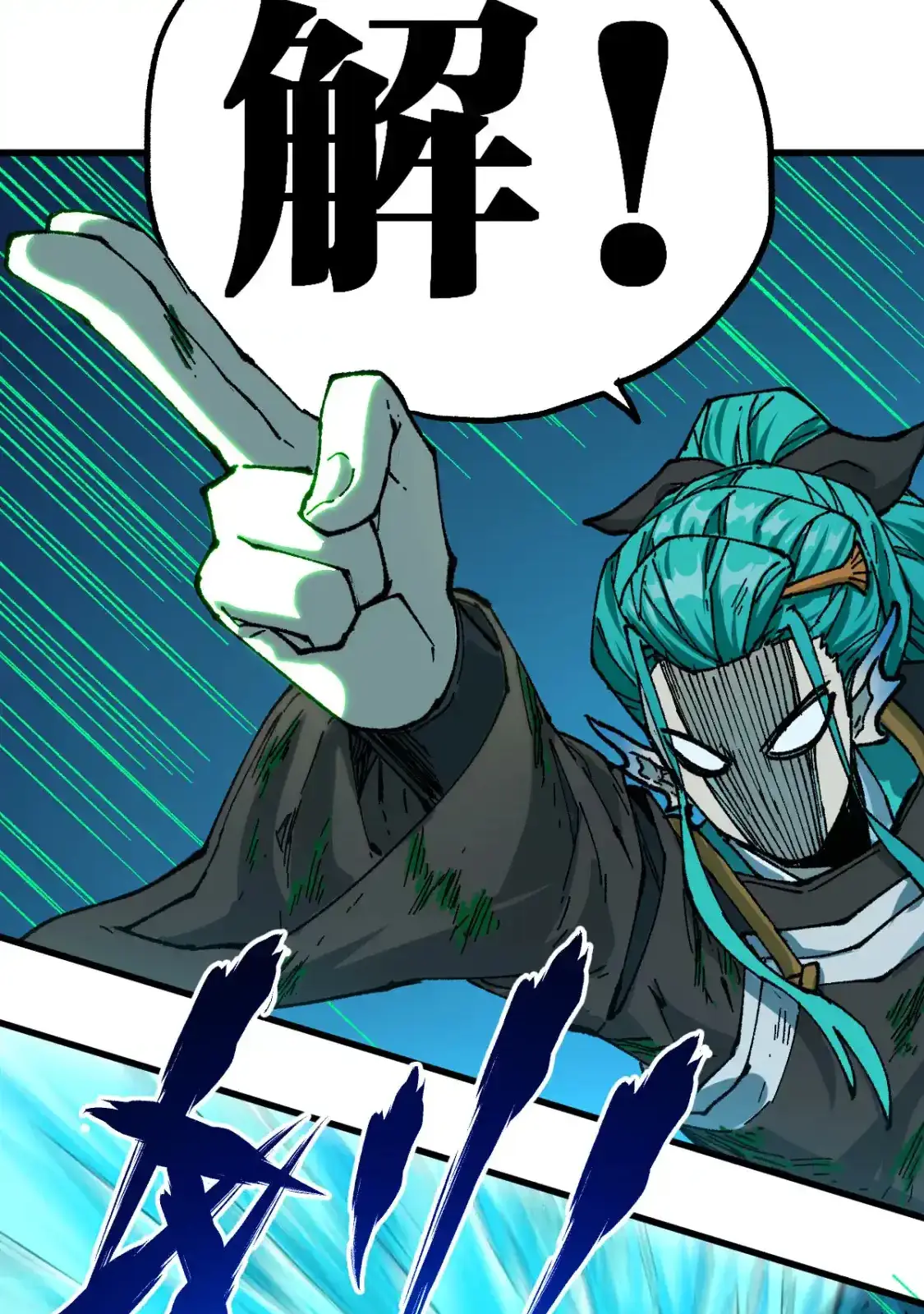 Read World of Ruins Manga Online