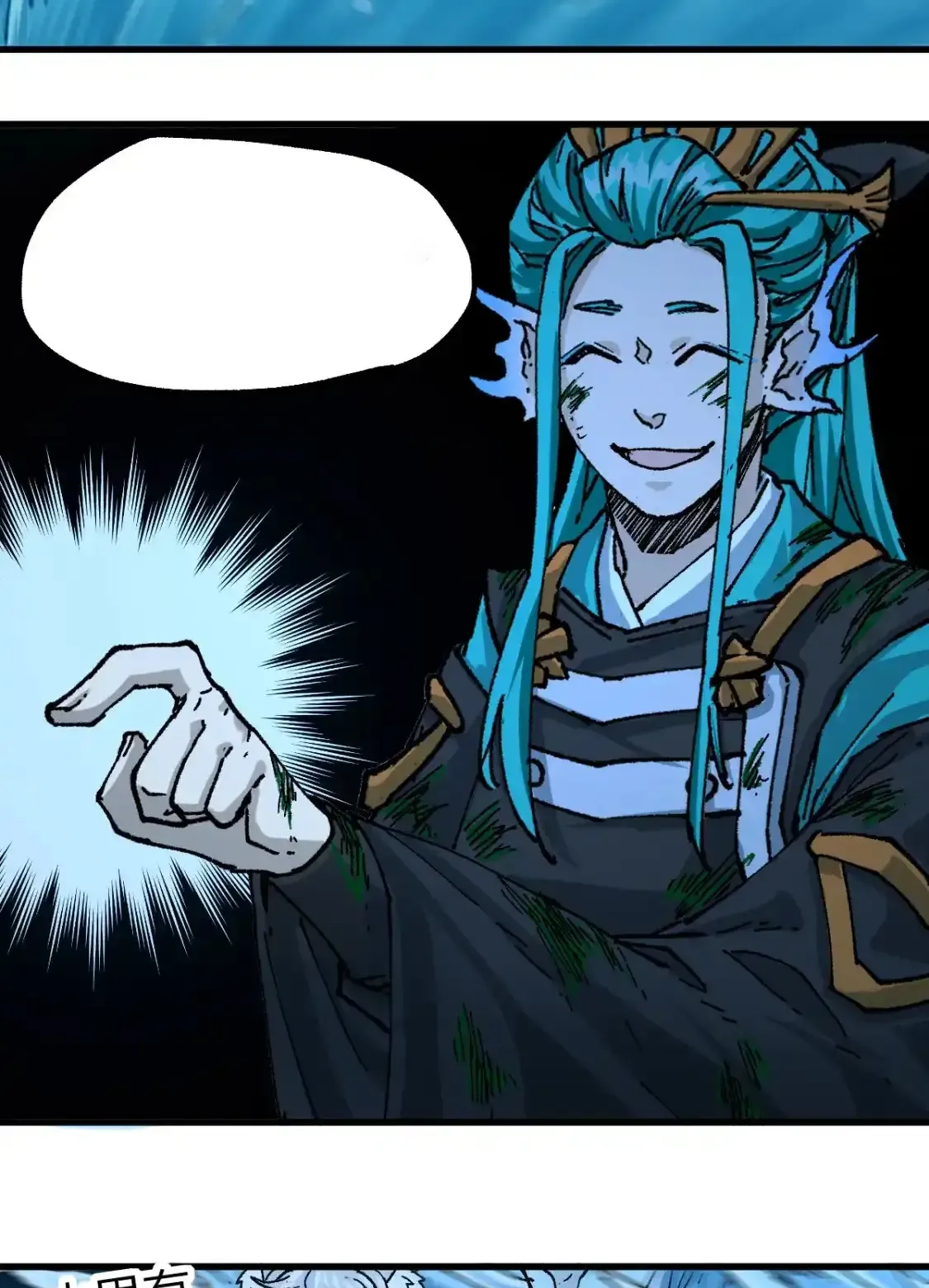 Read World of Ruins Manga Online