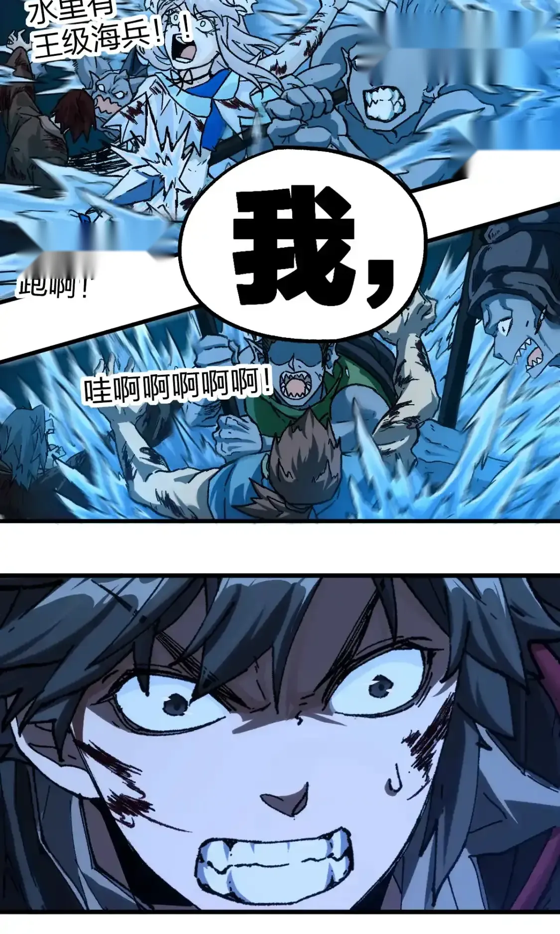Read World of Ruins Manga Online