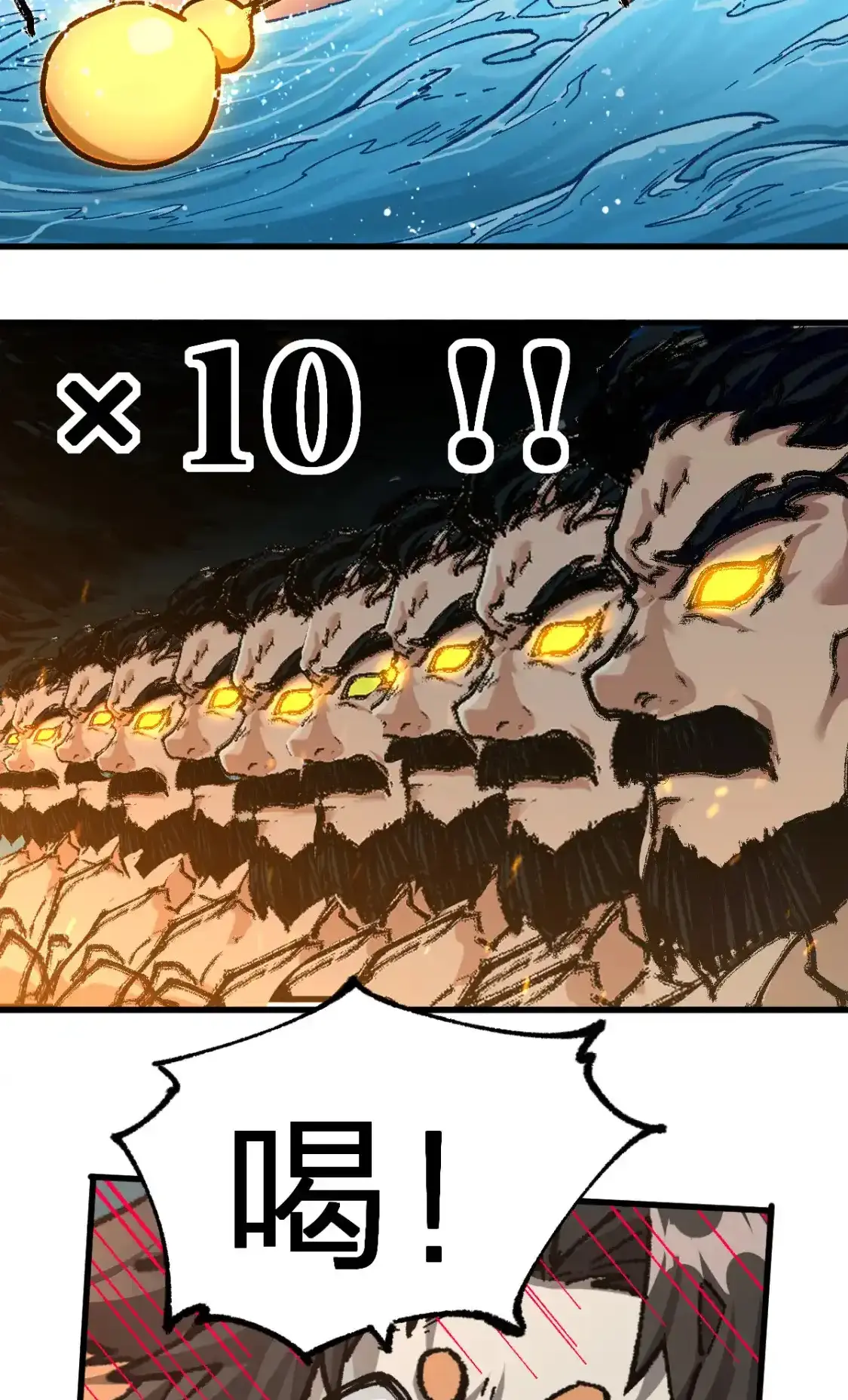 Read World of Ruins Manga Online