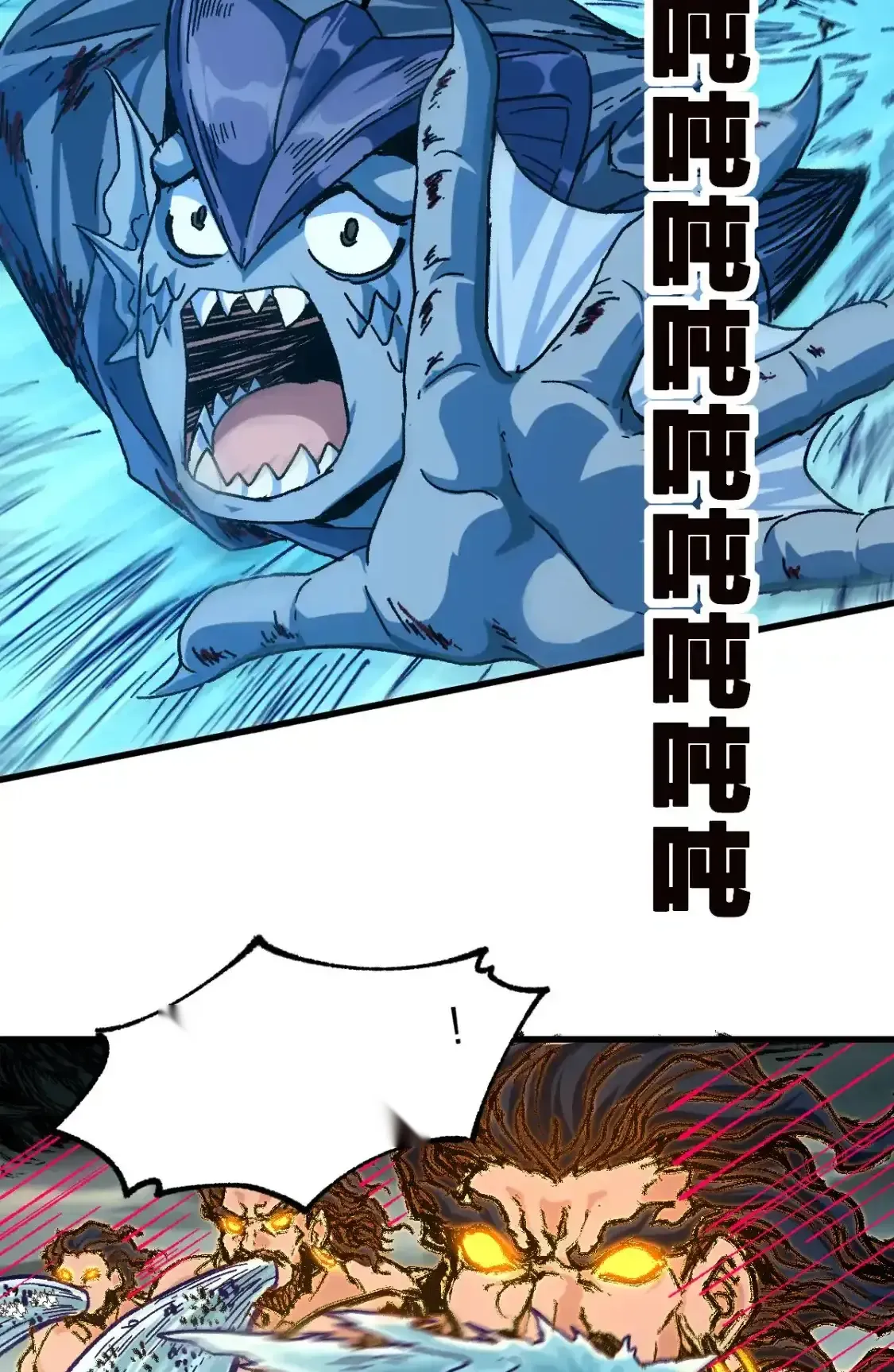 Read World of Ruins Manga Online