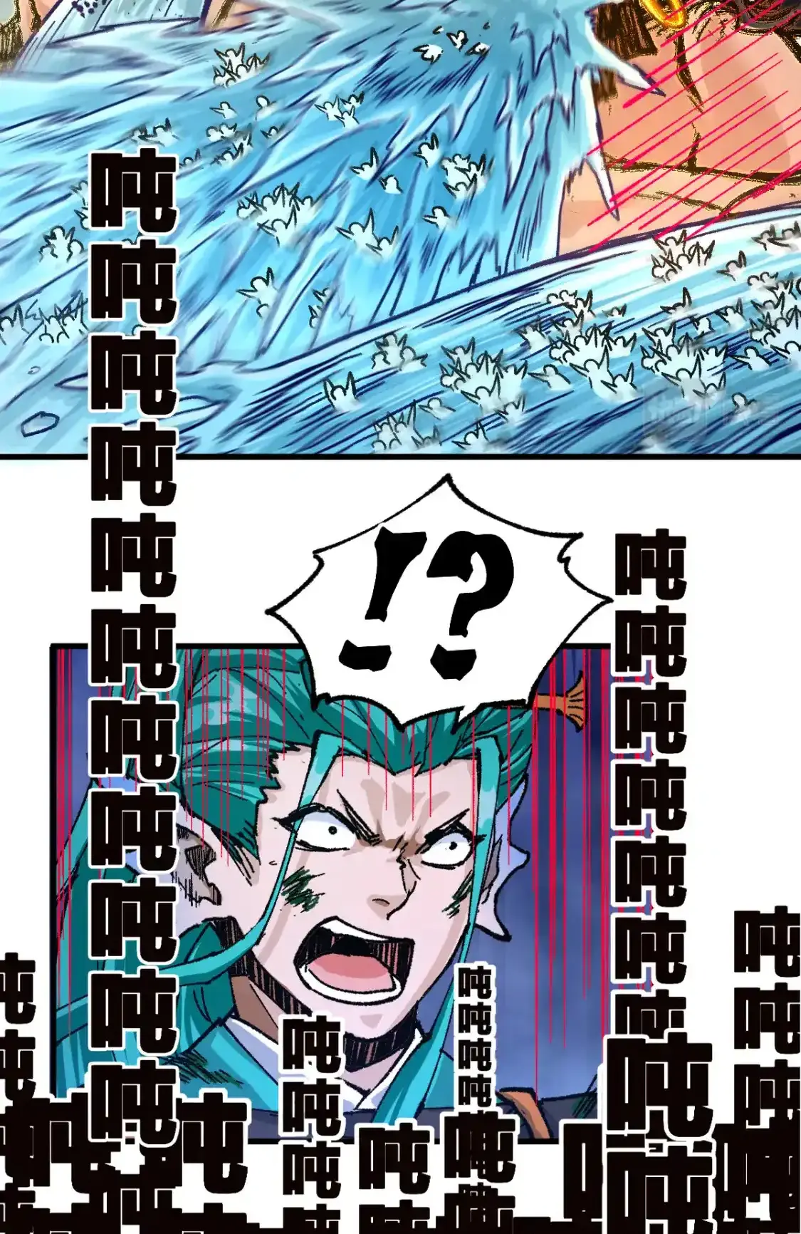 Read World of Ruins Manga Online