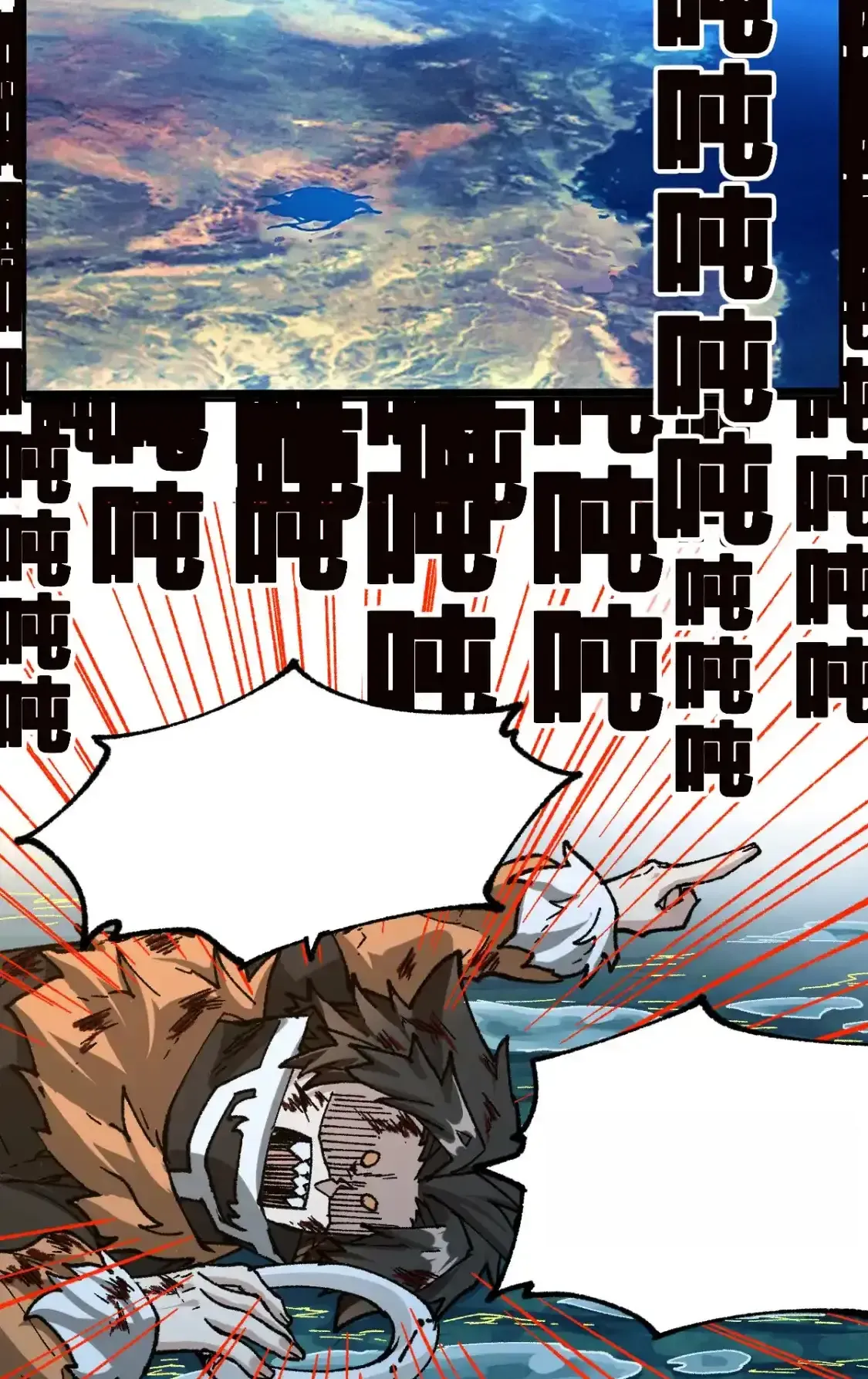 Read World of Ruins Manga Online