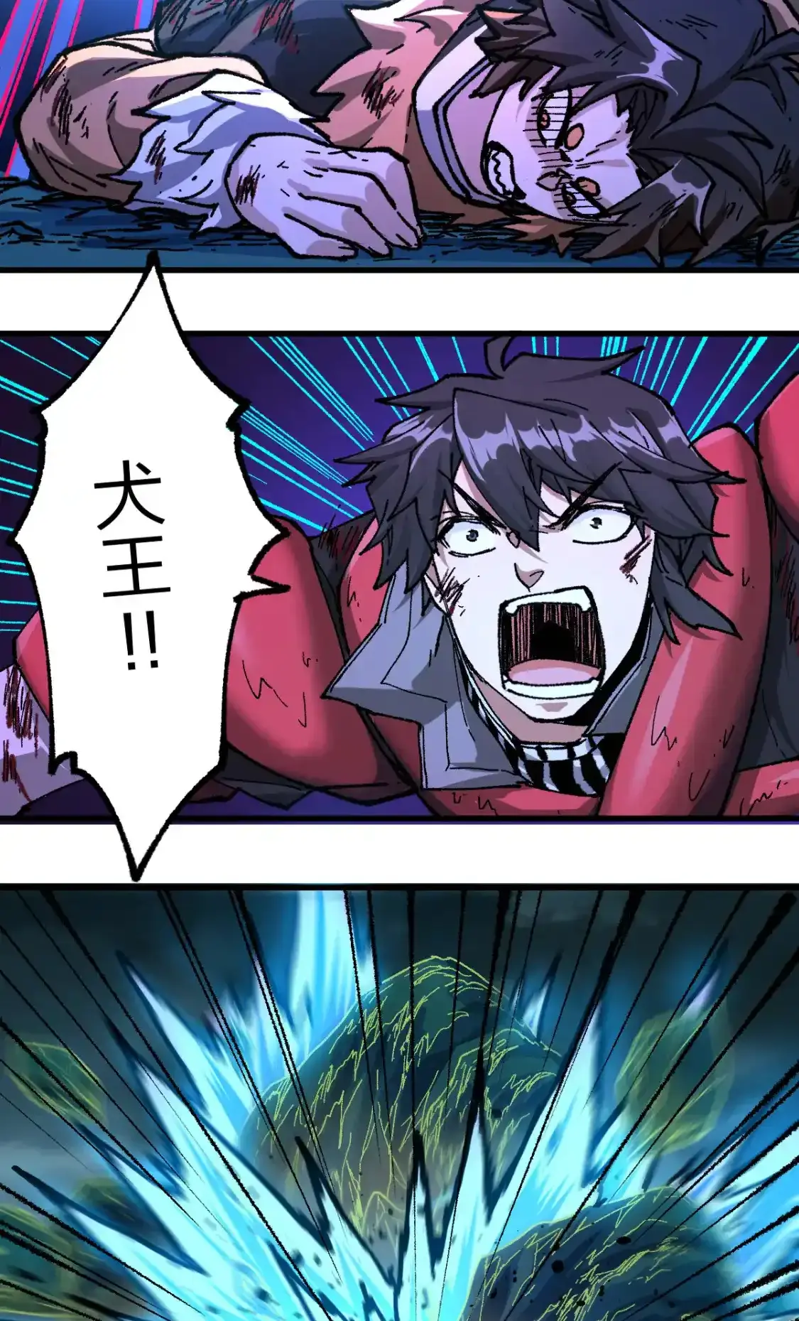 Read World of Ruins Manga Online