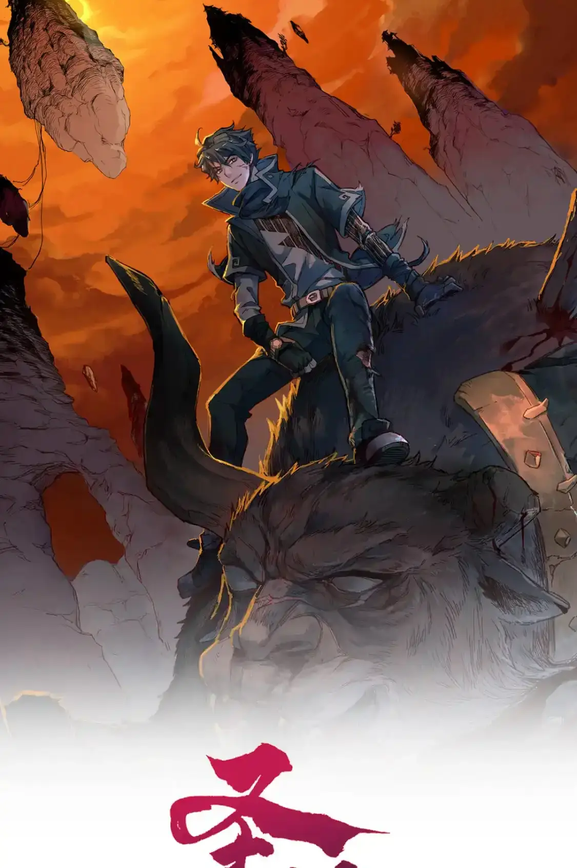Read World of Ruins Manga Online
